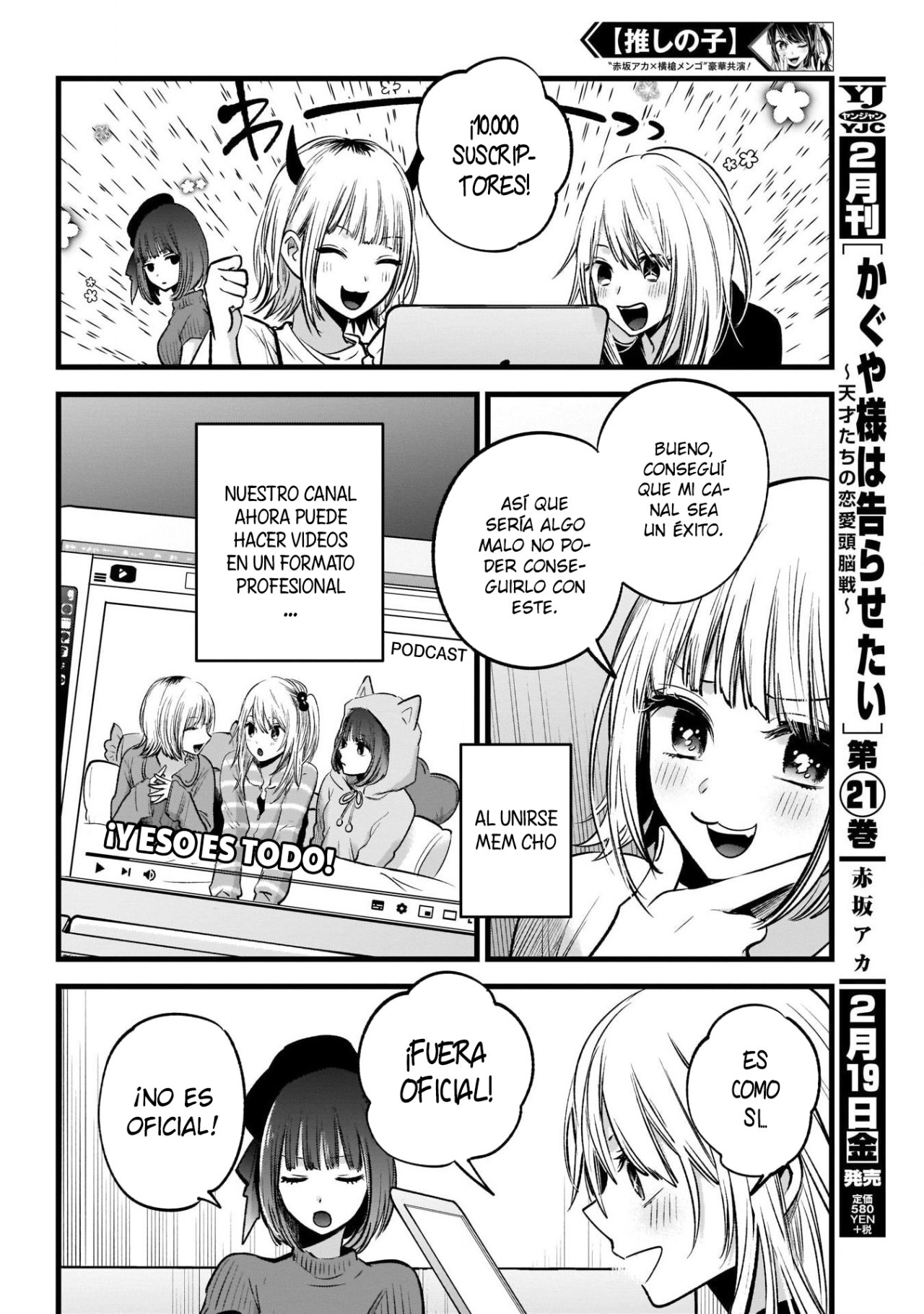Read Oshi No Ko ES Manga Online
