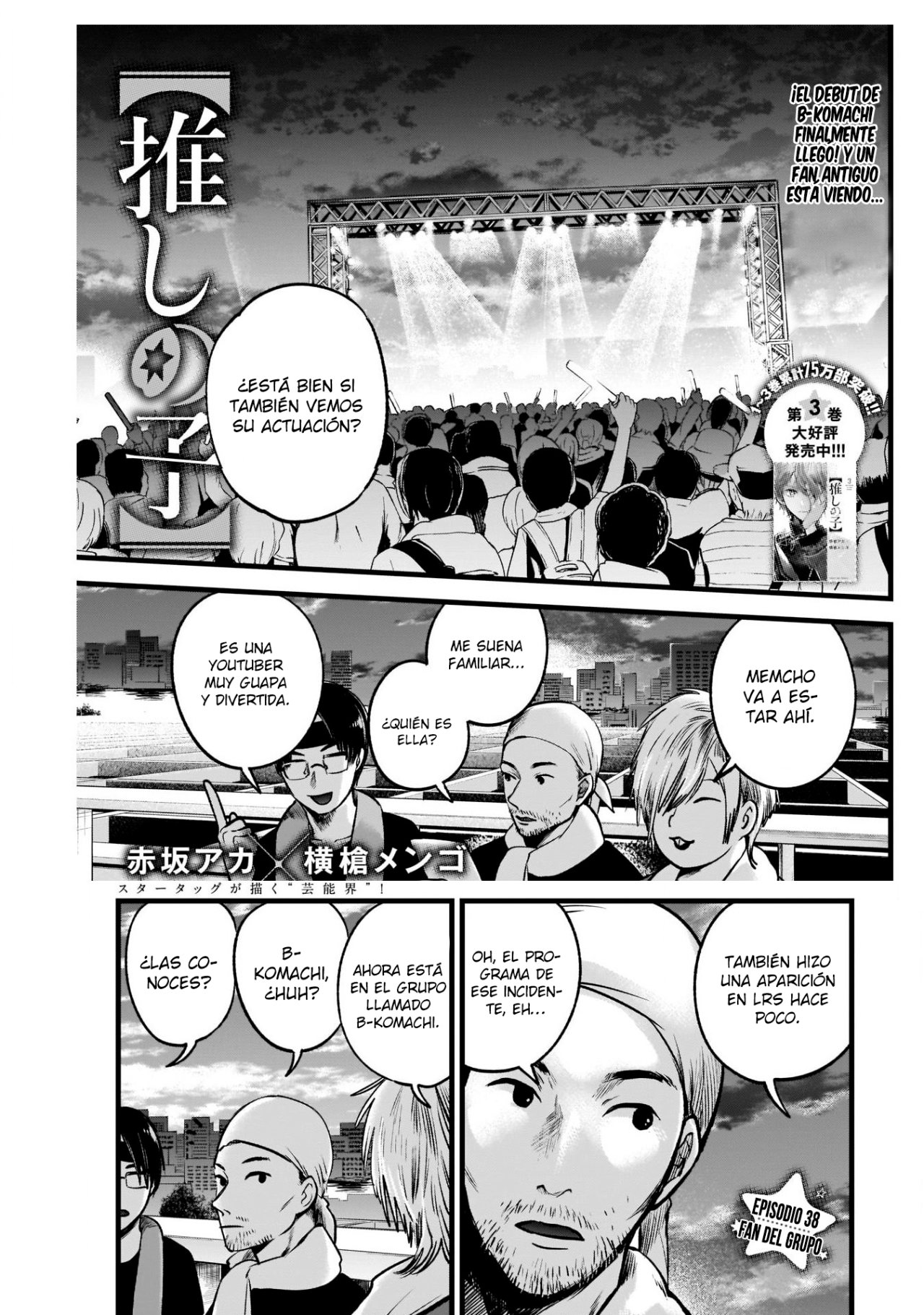 Read Oshi No Ko ES Manga Online