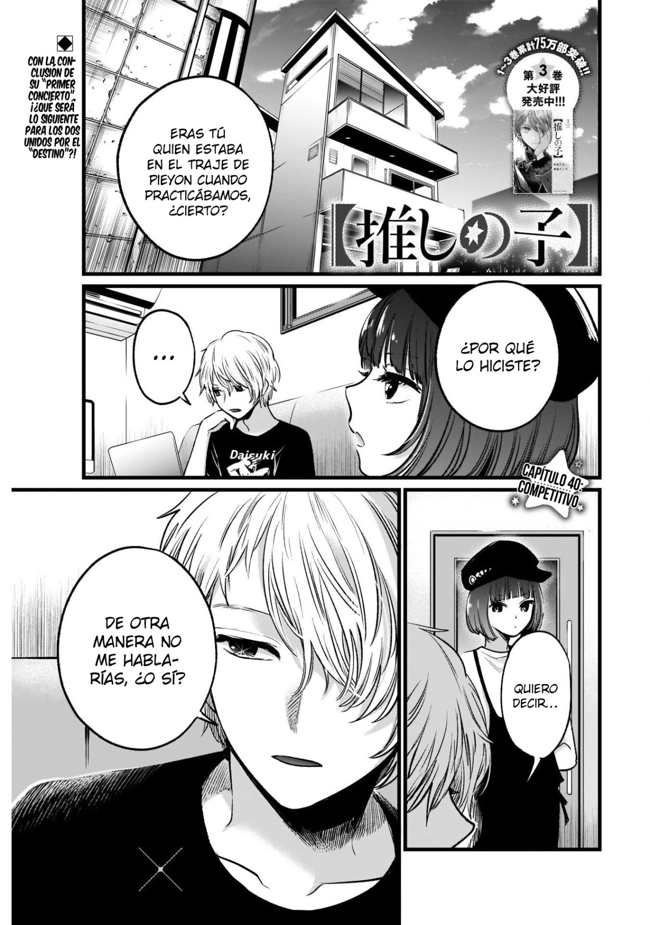 Read Oshi No Ko ES Manga Online