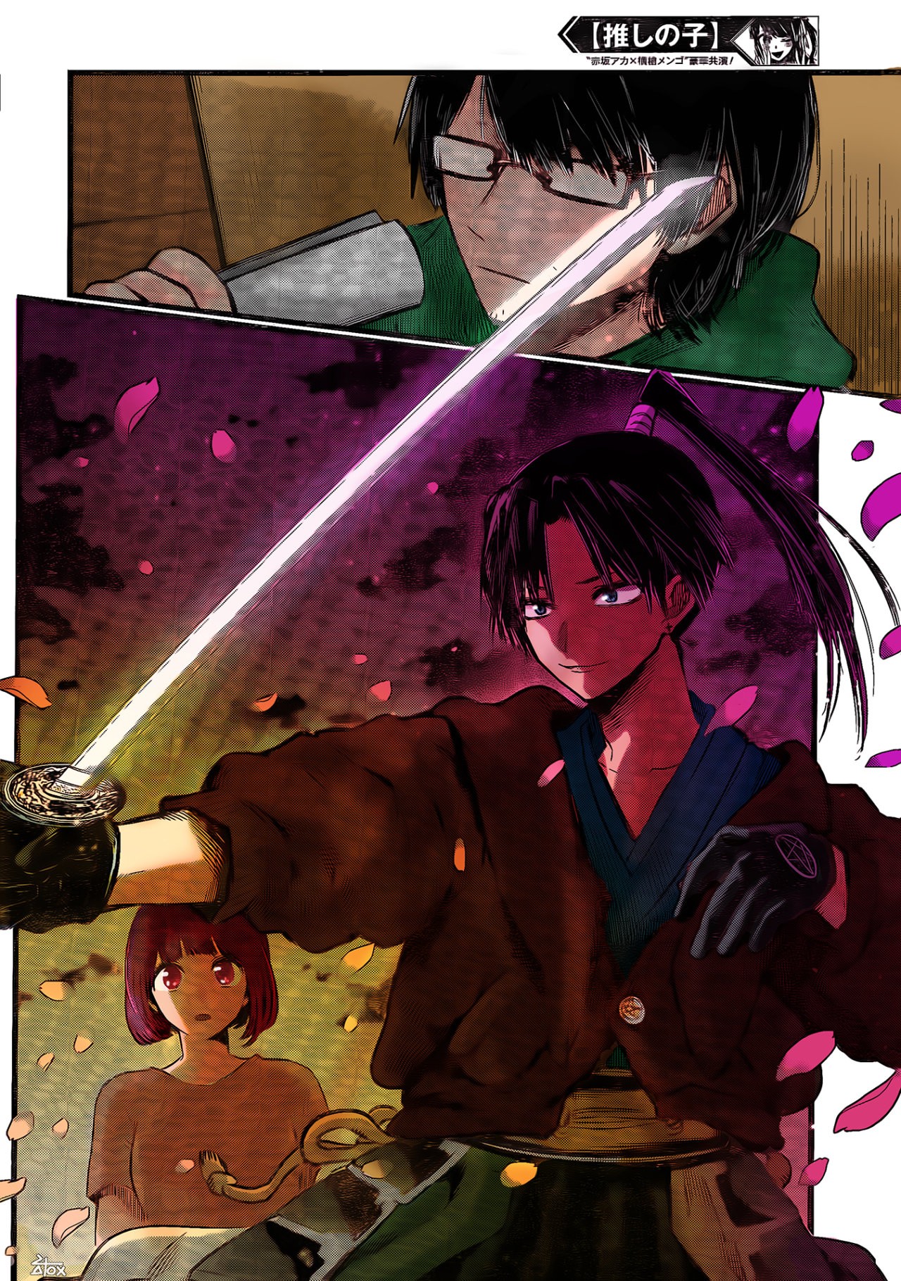 Read Oshi No Ko ES Manga Online