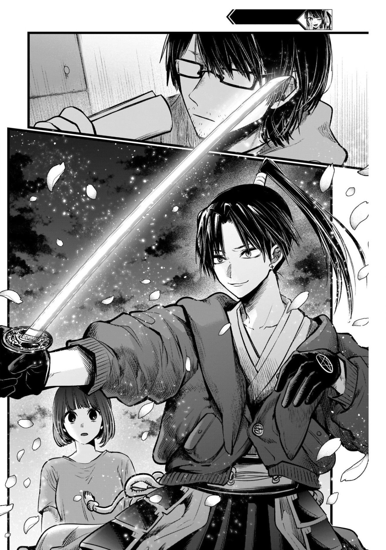 Read Oshi No Ko ES Manga Online