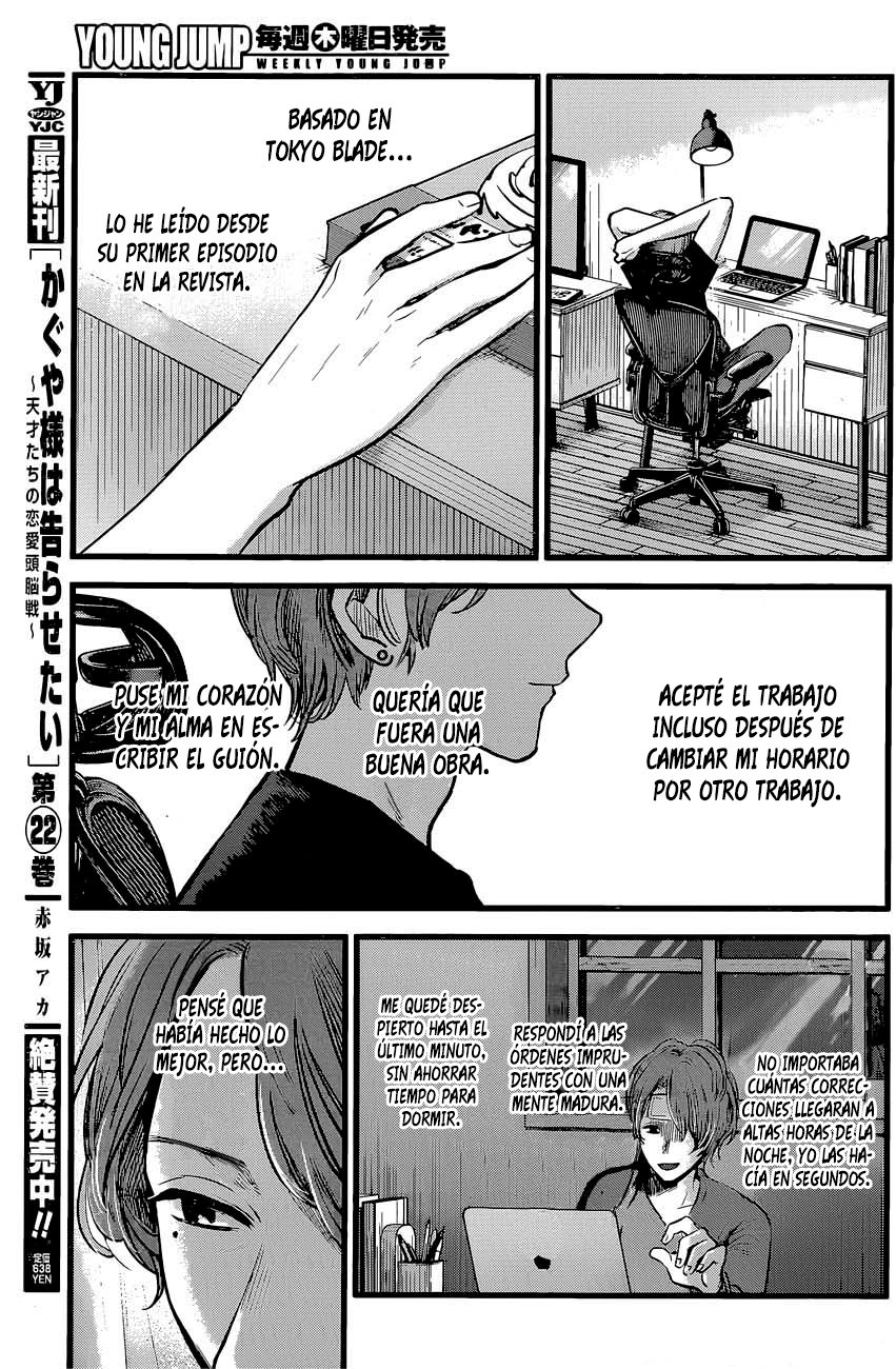 Read Oshi No Ko ES Manga Online