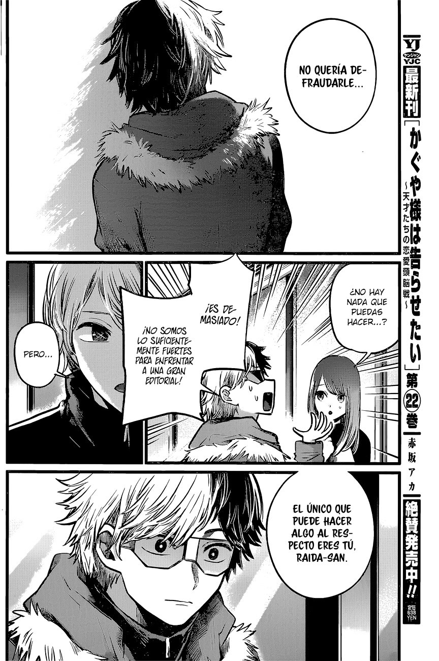 Read Oshi No Ko ES Manga Online