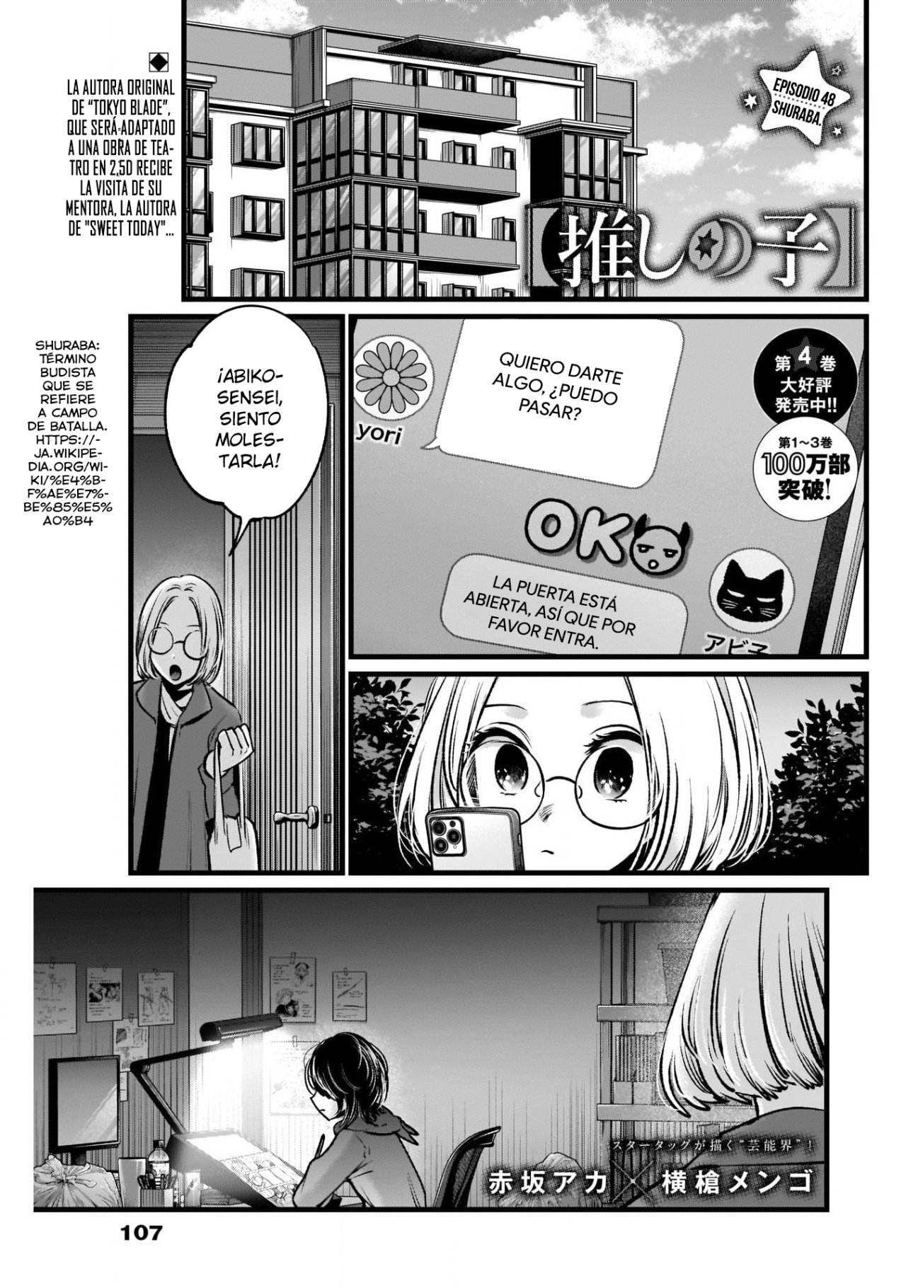 Read Oshi No Ko ES Manga Online