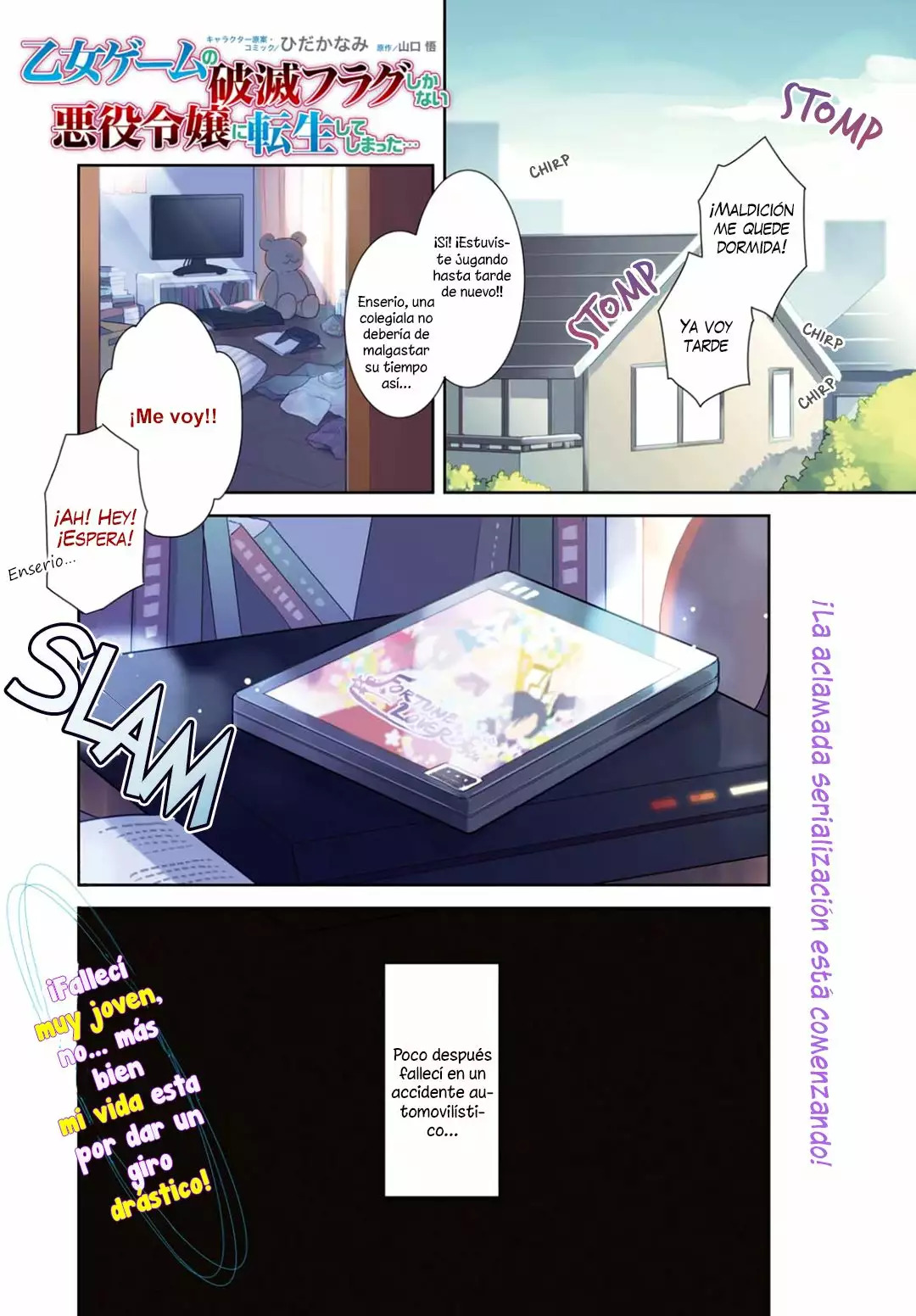 Read Otome Game no Hametsu Flag ES Manga Online