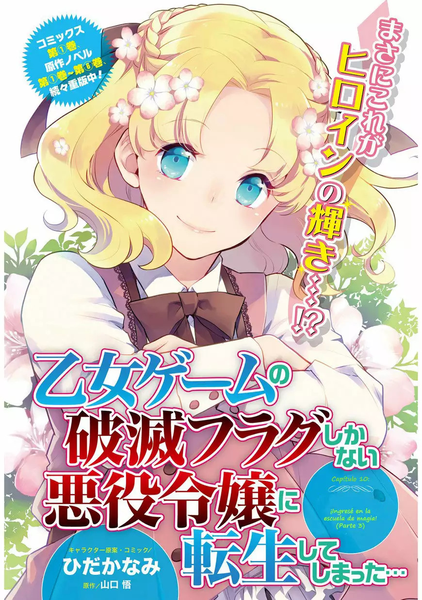 Read Otome Game no Hametsu Flag ES Manga Online
