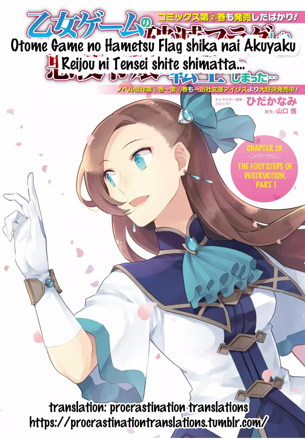 Read Otome Game no Hametsu Flag ES Manga Online