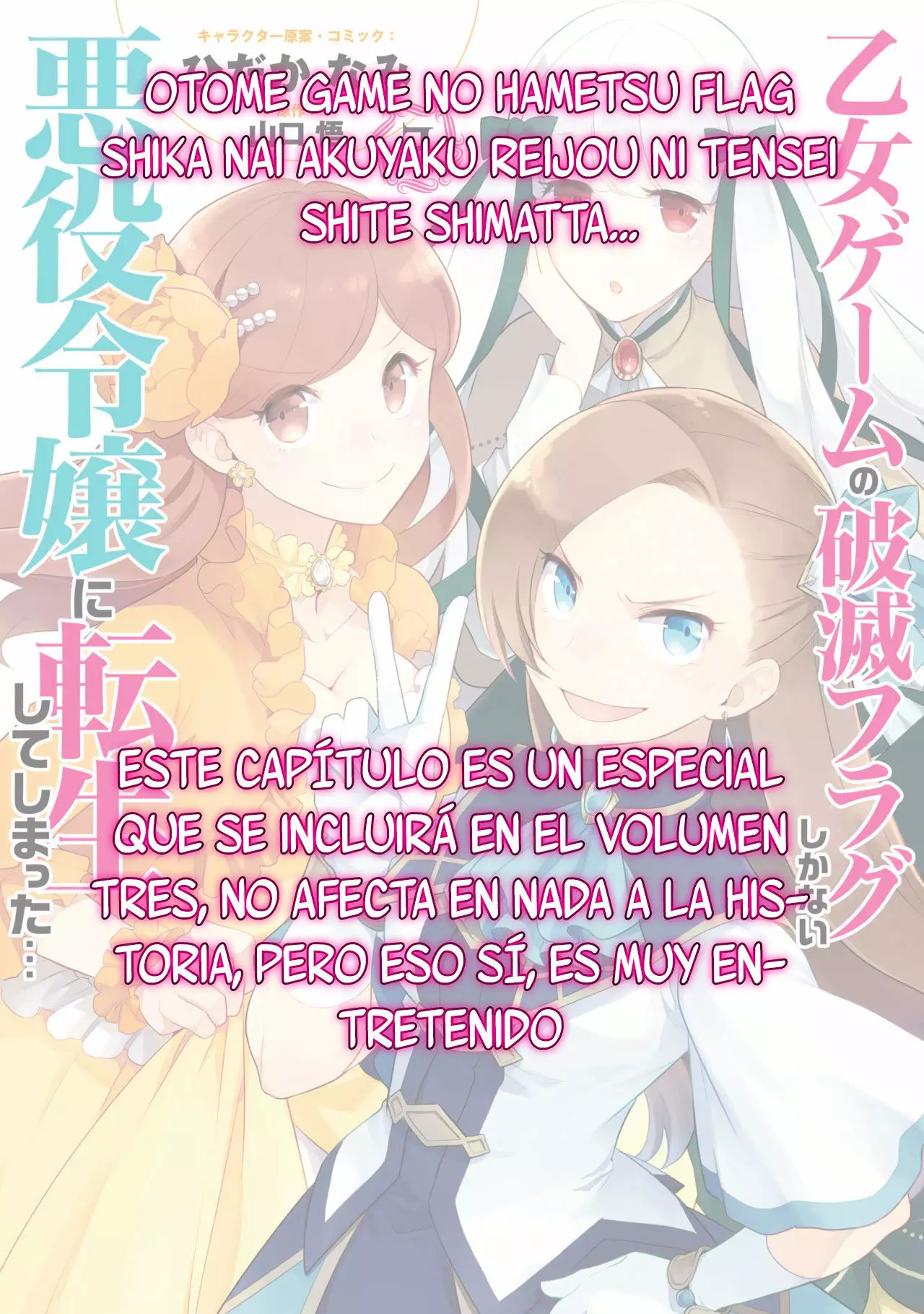 Read Otome Game no Hametsu Flag ES Manga Online
