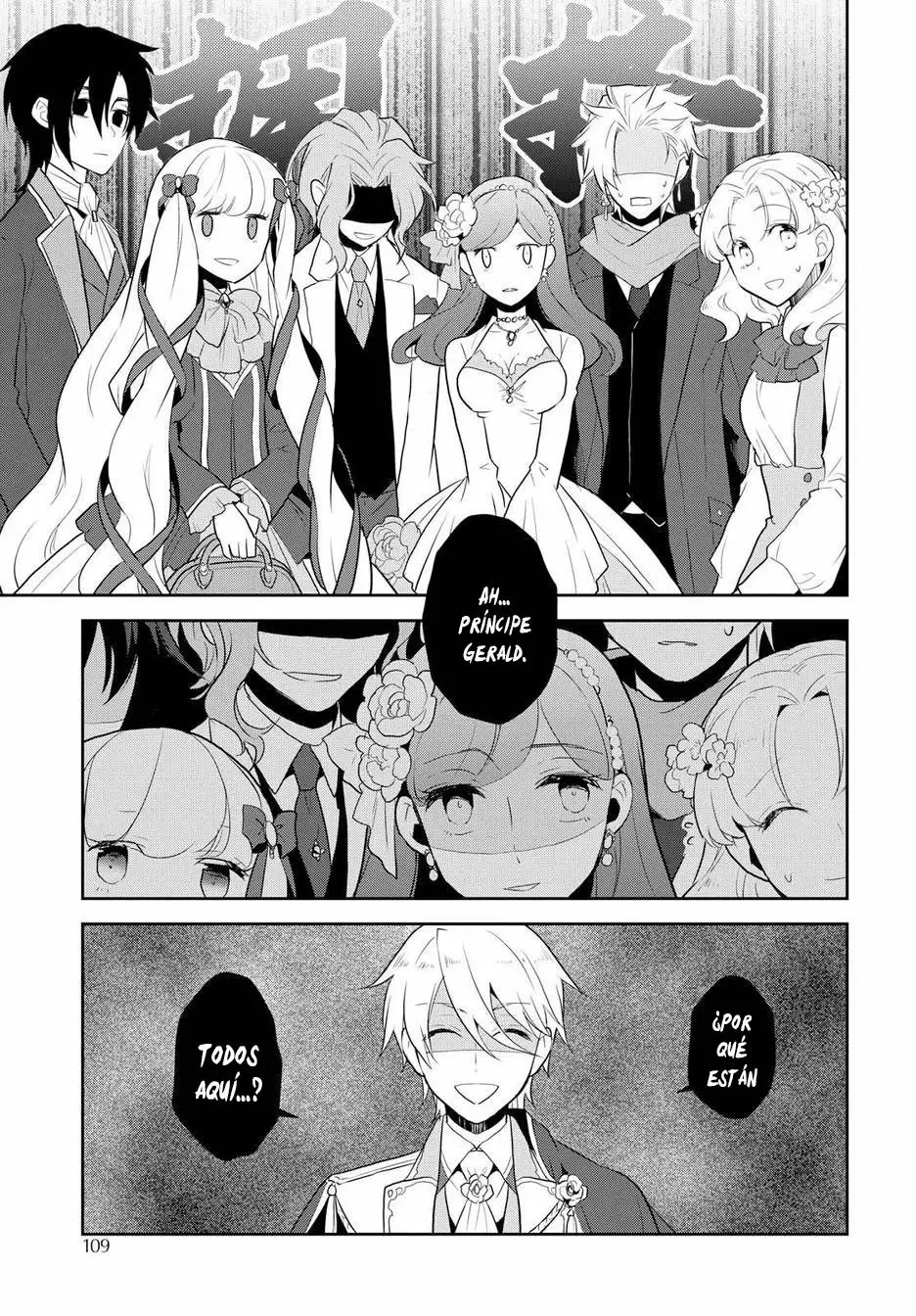Read Otome Game no Hametsu Flag ES Manga Online