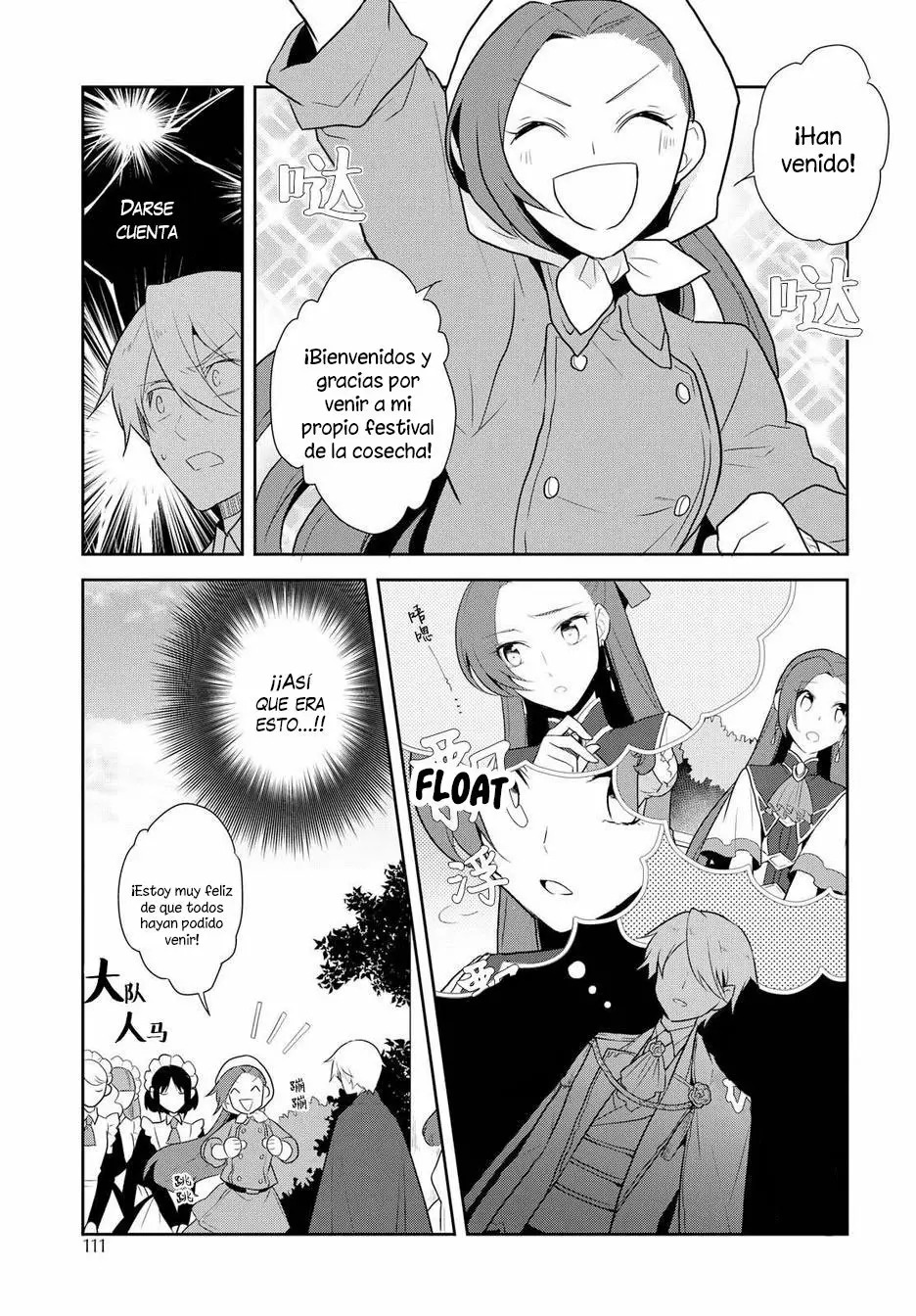 Read Otome Game no Hametsu Flag ES Manga Online