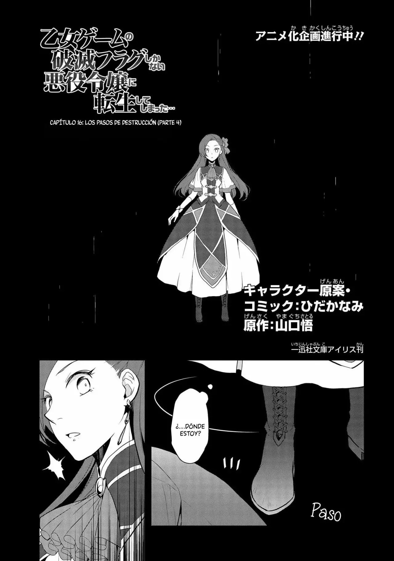 Read Otome Game no Hametsu Flag ES Manga Online