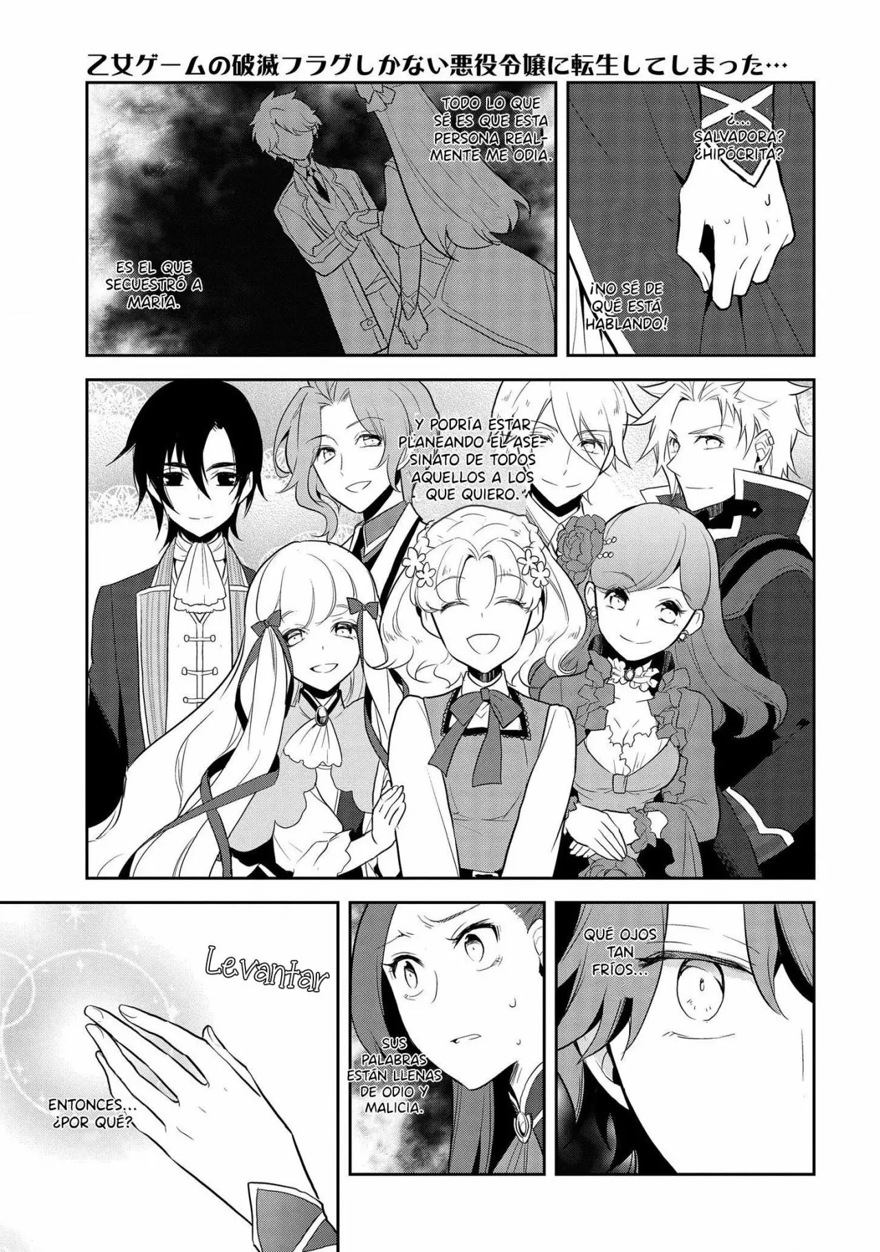 Read Otome Game no Hametsu Flag ES Manga Online