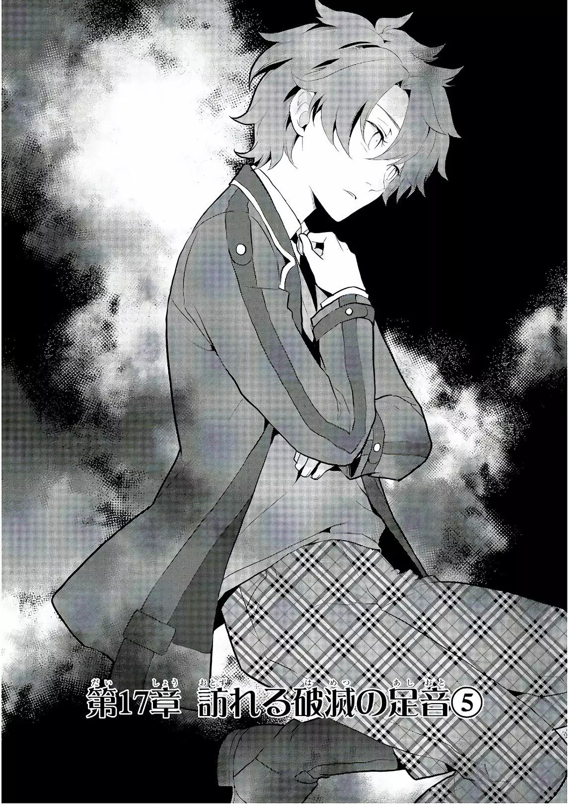 Read Otome Game no Hametsu Flag ES Manga Online