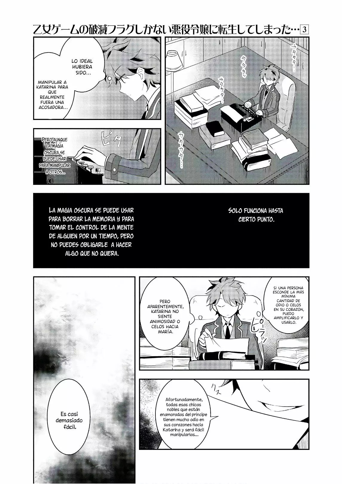 Read Otome Game no Hametsu Flag ES Manga Online