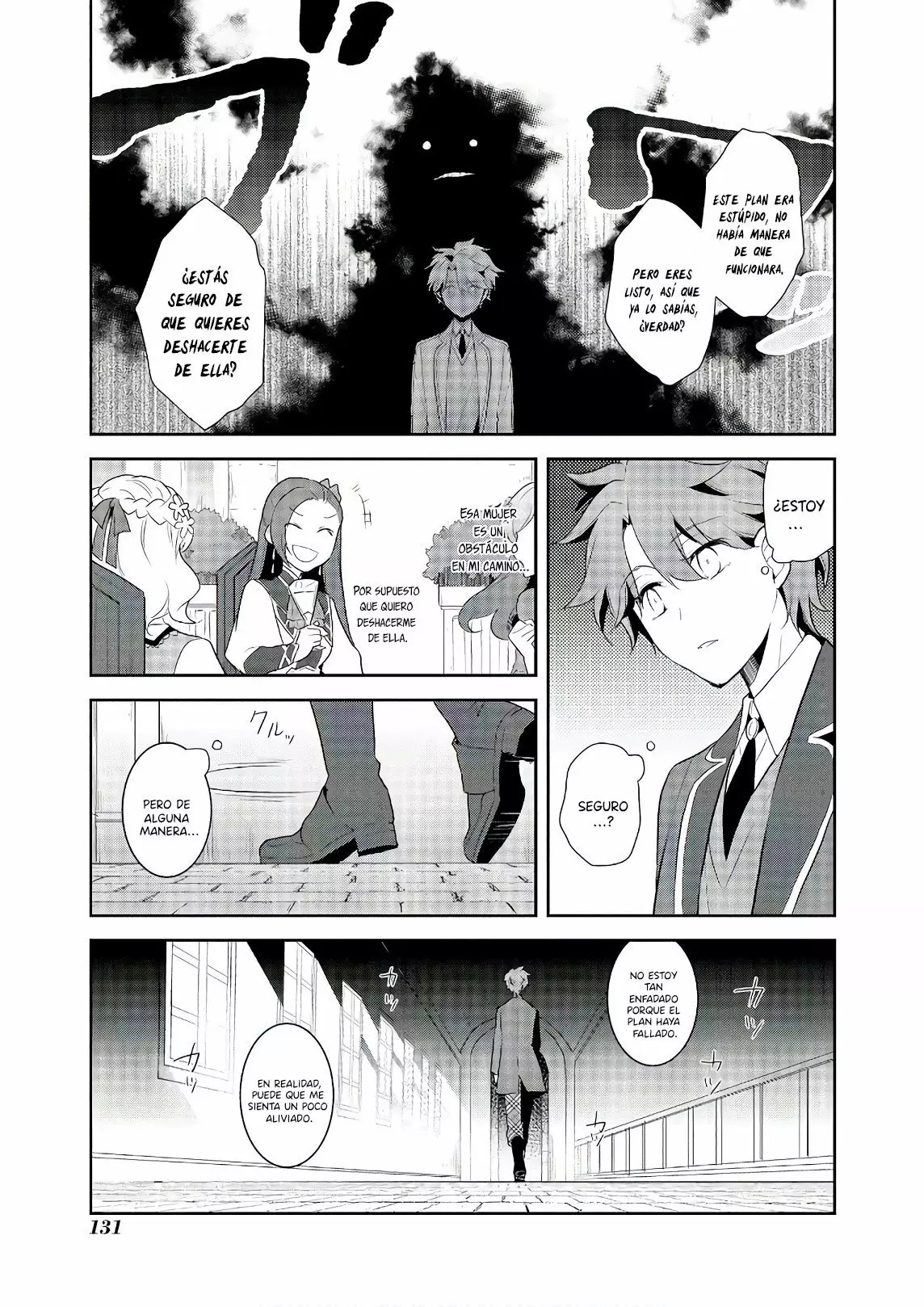 Read Otome Game no Hametsu Flag ES Manga Online