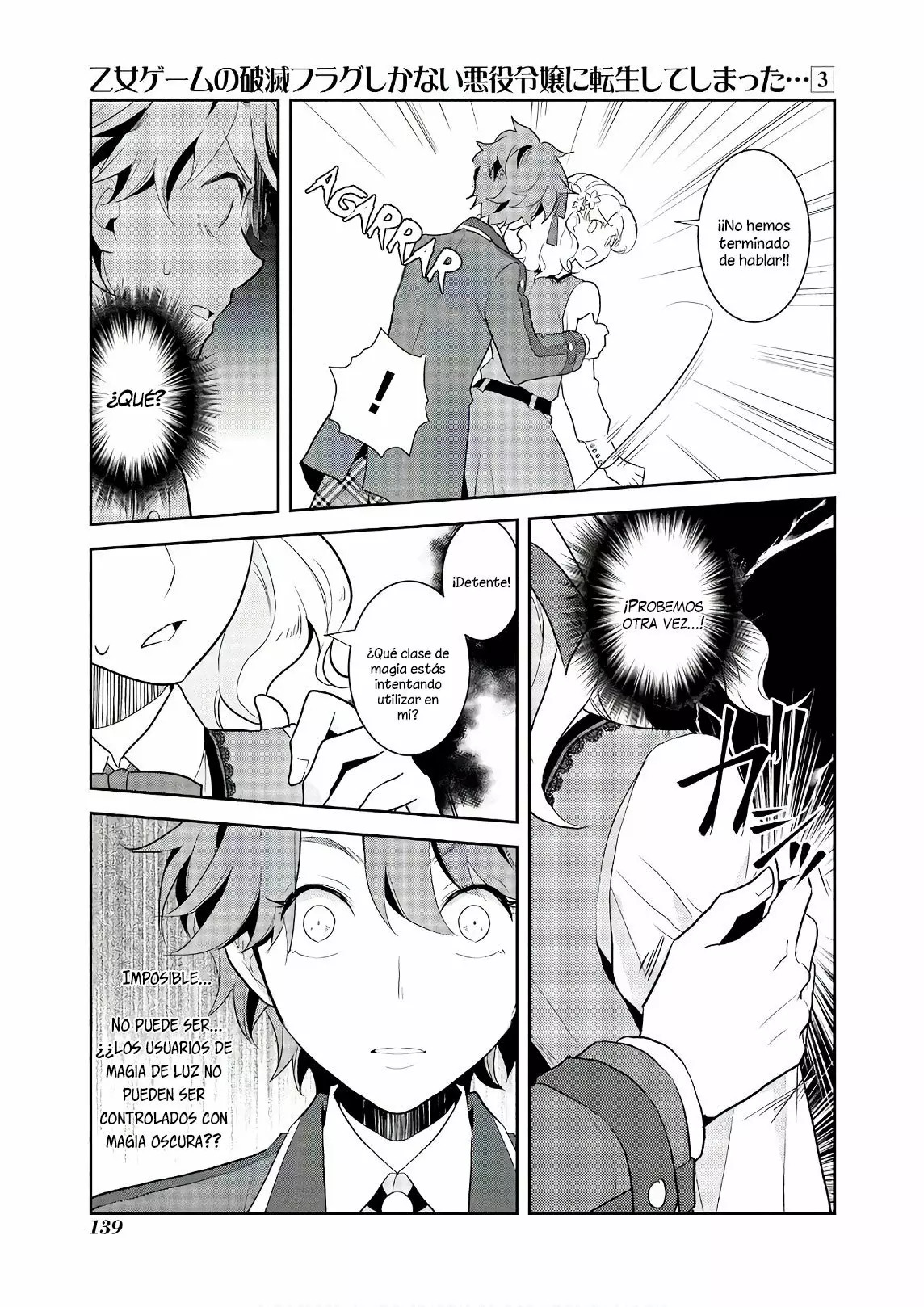 Read Otome Game no Hametsu Flag ES Manga Online