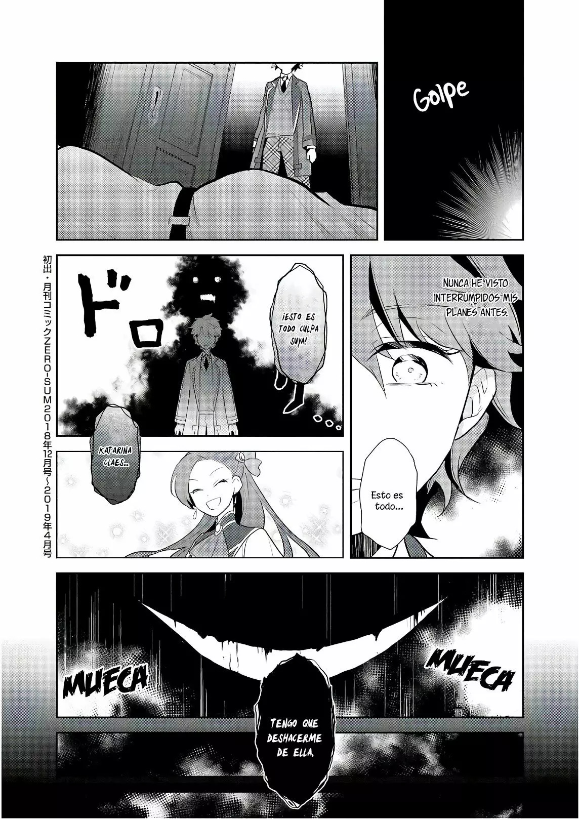 Read Otome Game no Hametsu Flag ES Manga Online