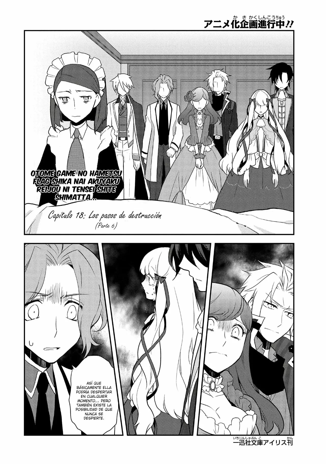 Read Otome Game no Hametsu Flag ES Manga Online