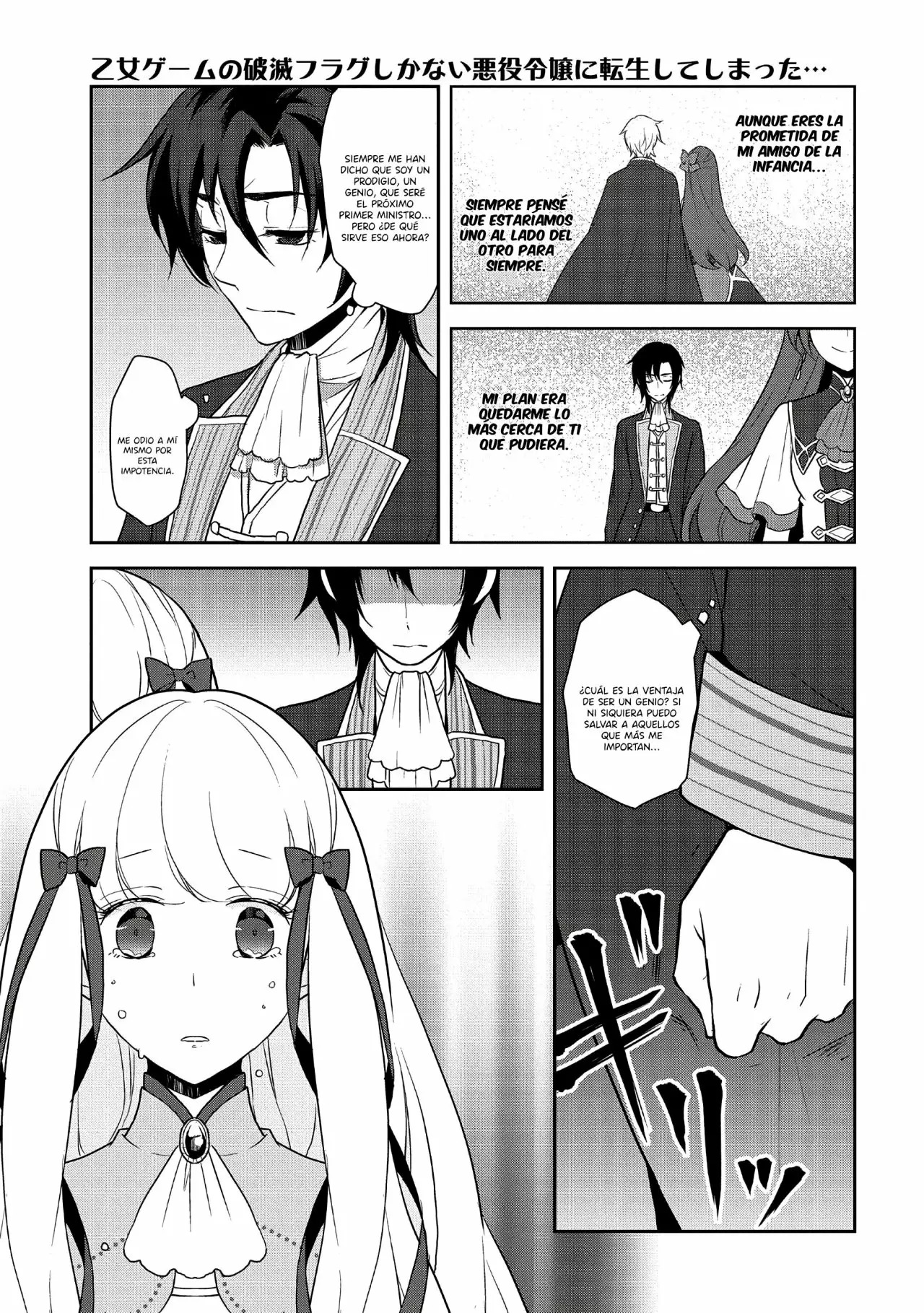 Read Otome Game no Hametsu Flag ES Manga Online
