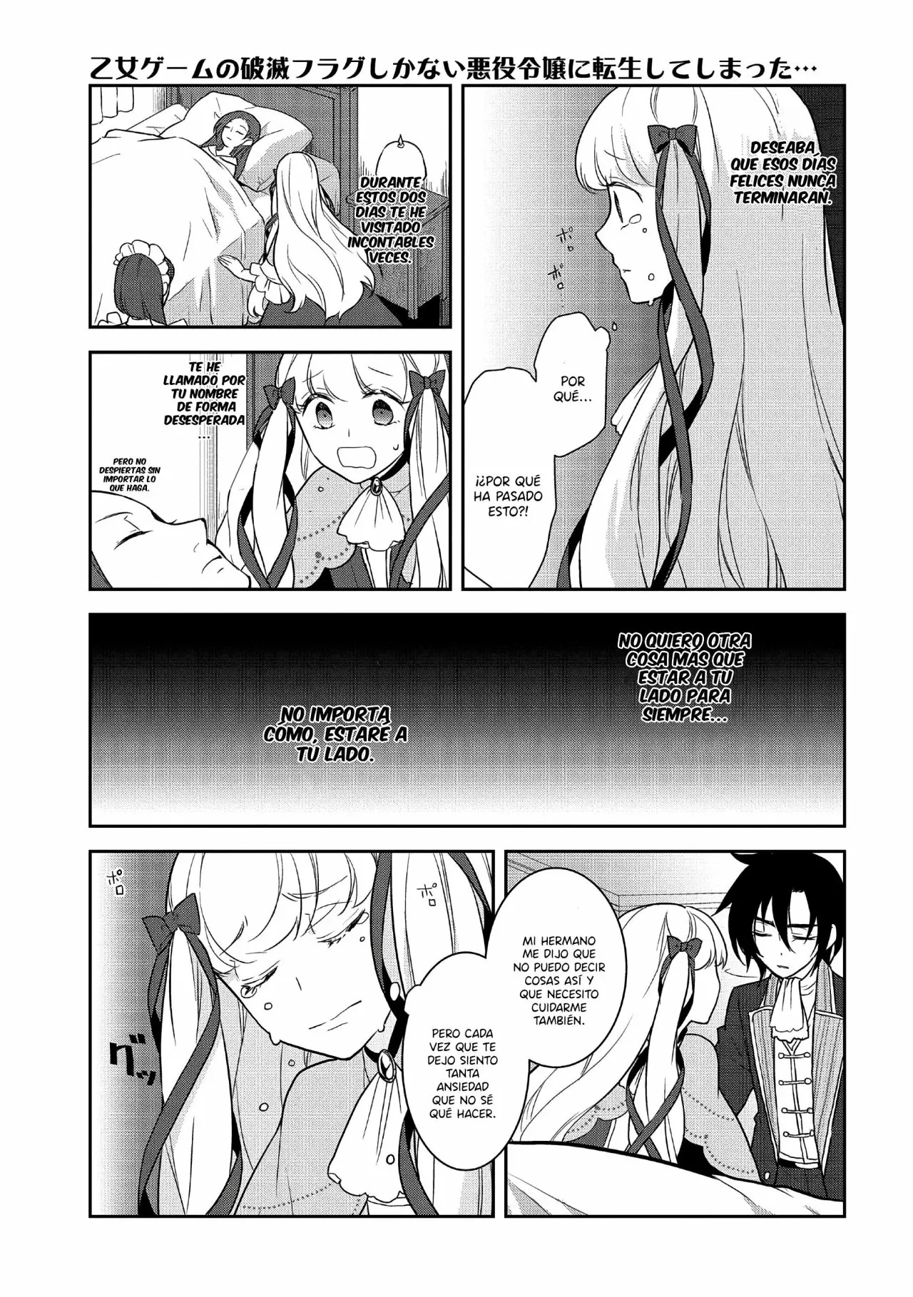 Read Otome Game no Hametsu Flag ES Manga Online