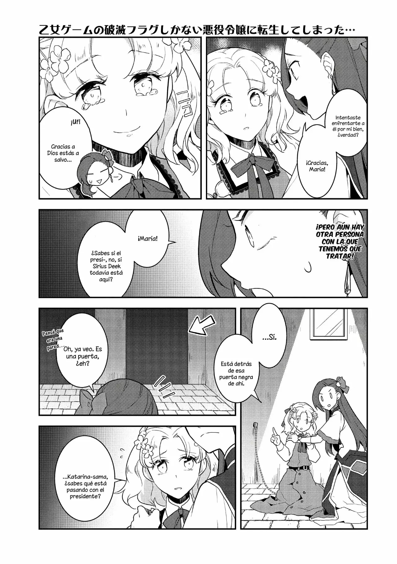 Read Otome Game no Hametsu Flag ES Manga Online