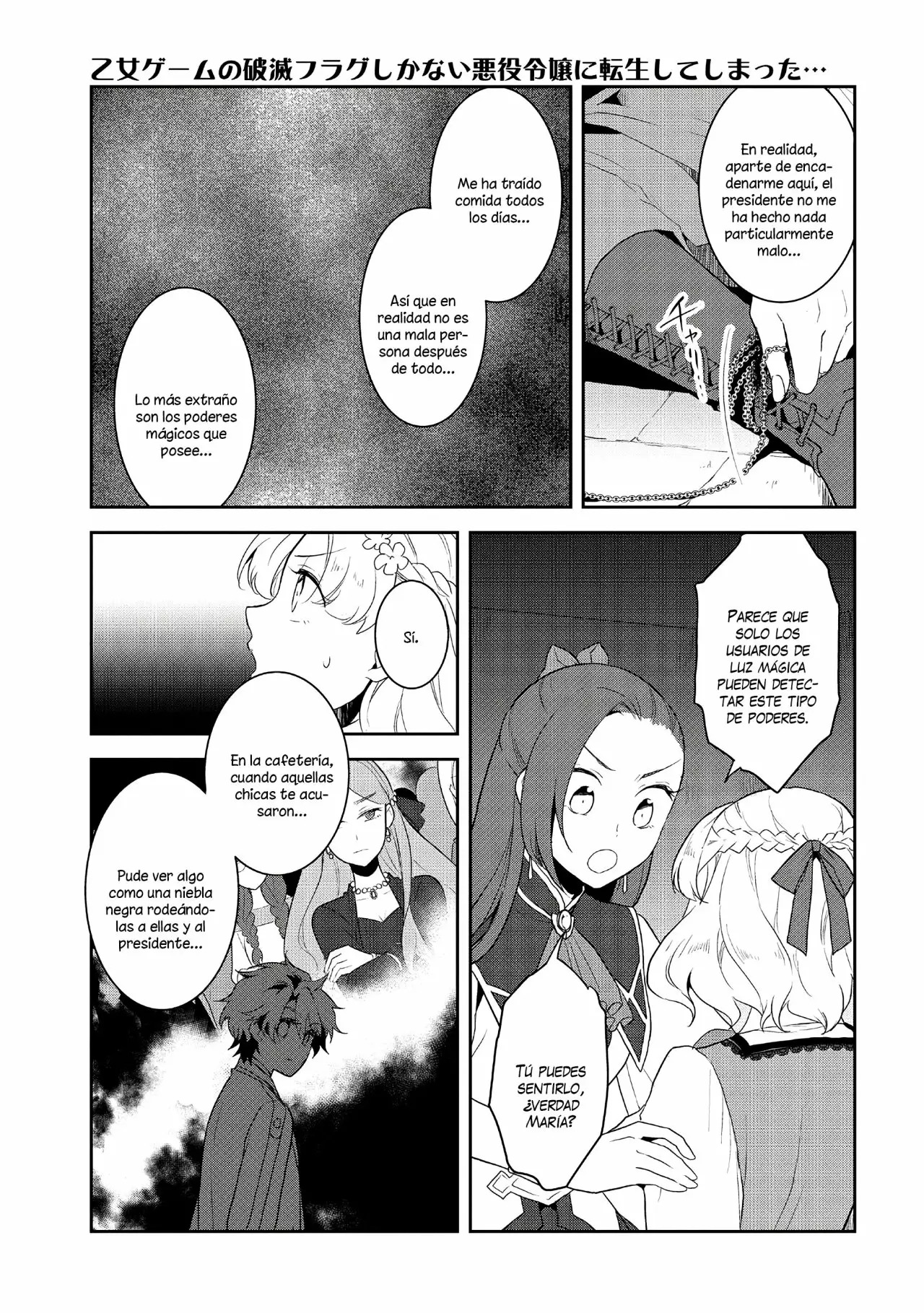 Read Otome Game no Hametsu Flag ES Manga Online