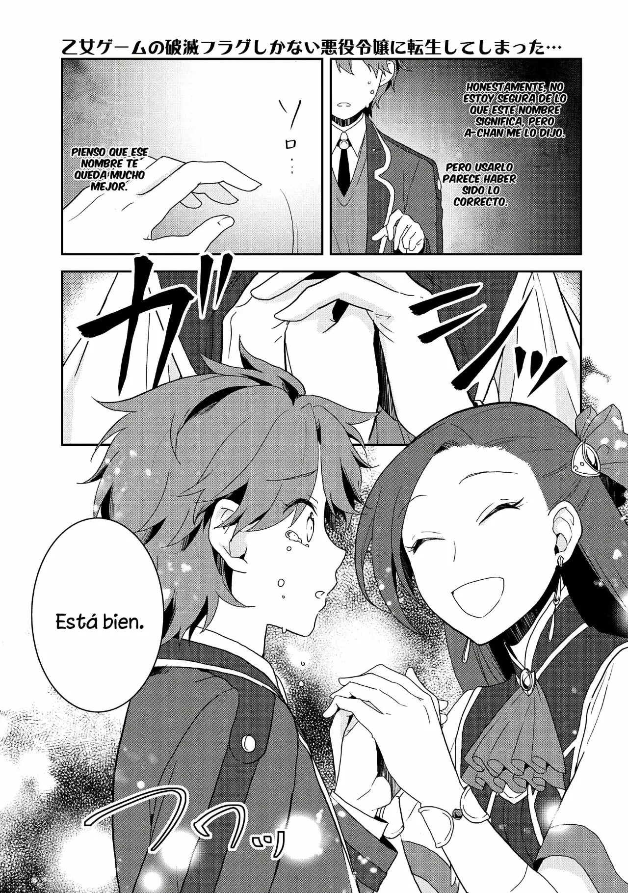 Read Otome Game no Hametsu Flag ES Manga Online