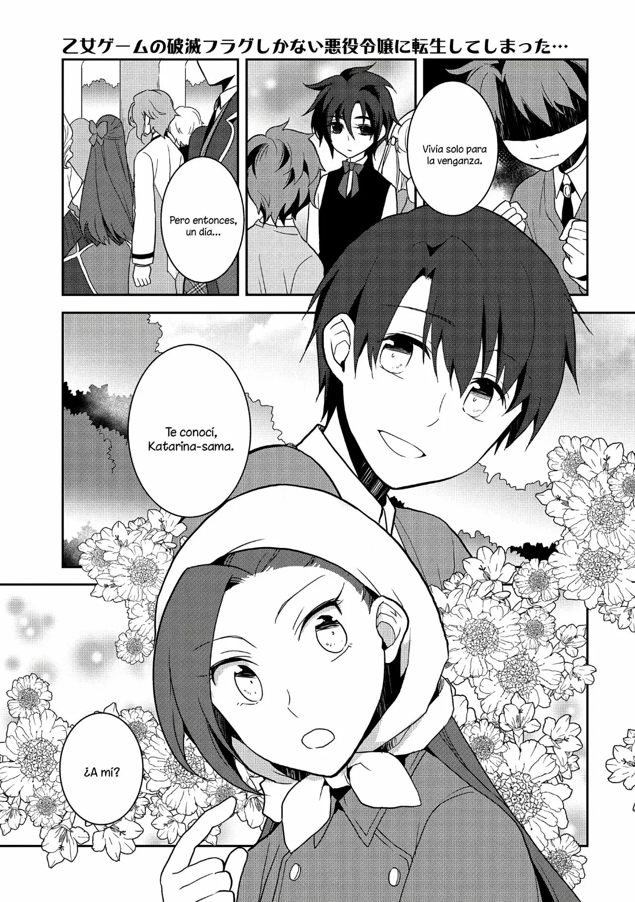 Read Otome Game no Hametsu Flag ES Manga Online