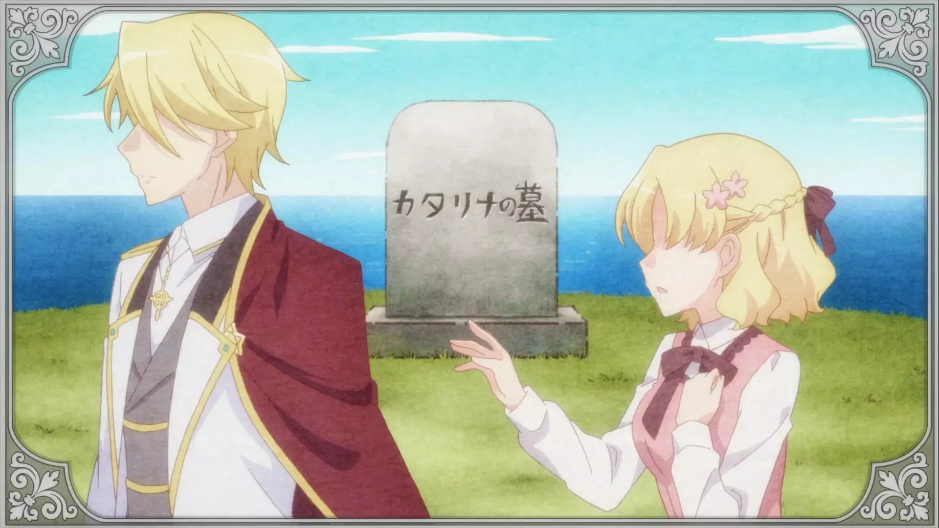 Read Otome Game no Hametsu Flag ES Manga Online