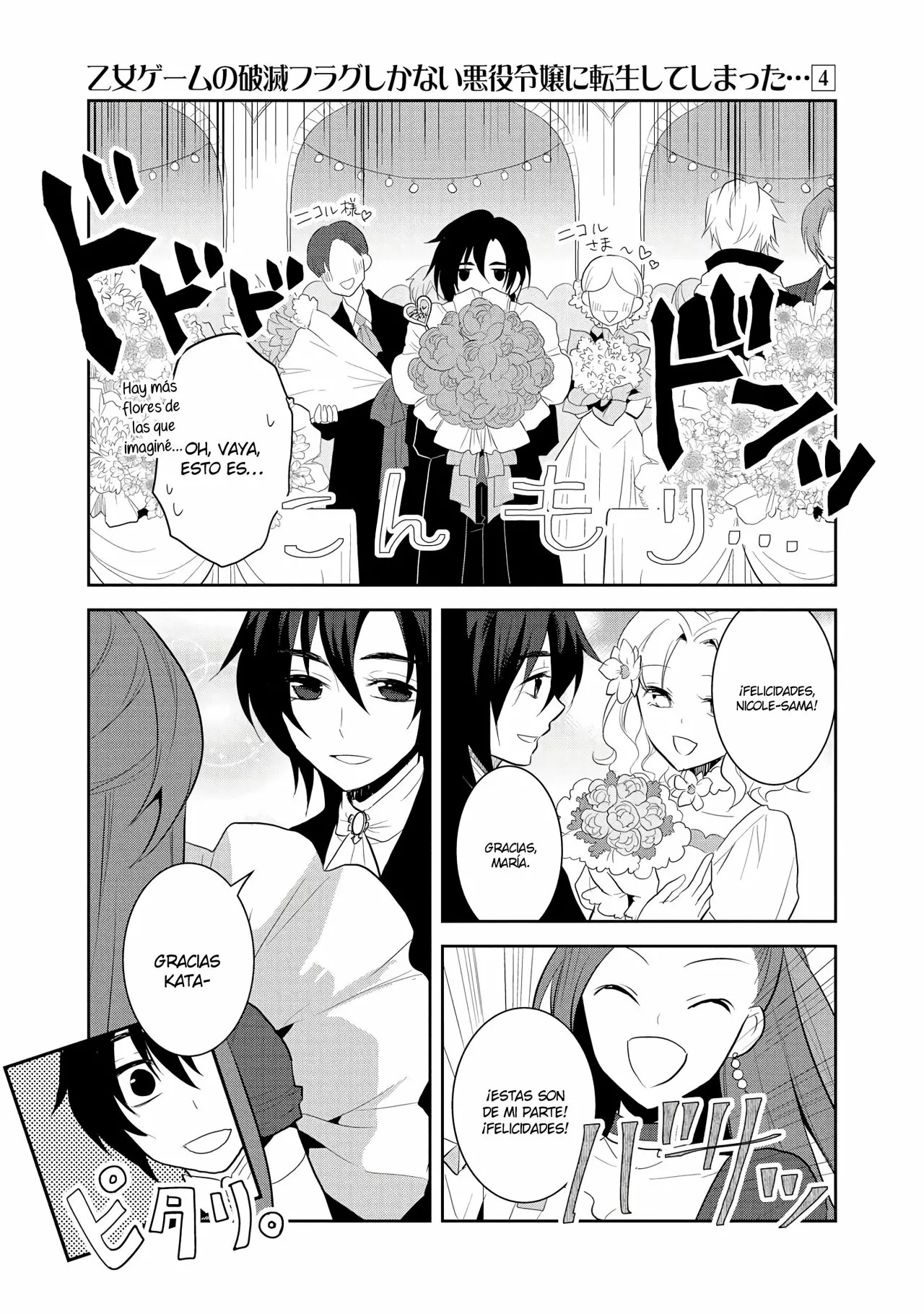 Read Otome Game no Hametsu Flag ES Manga Online