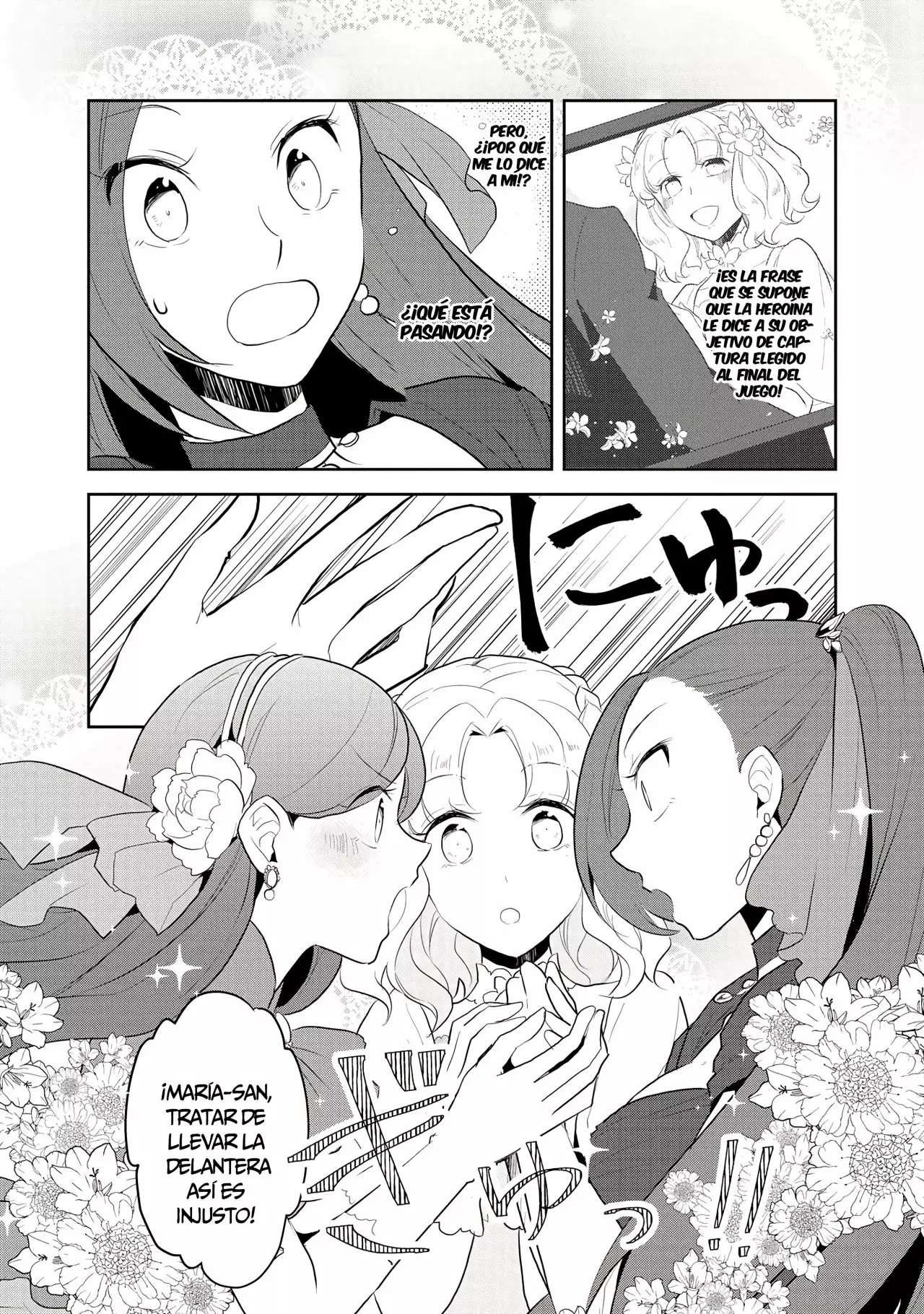 Read Otome Game no Hametsu Flag ES Manga Online
