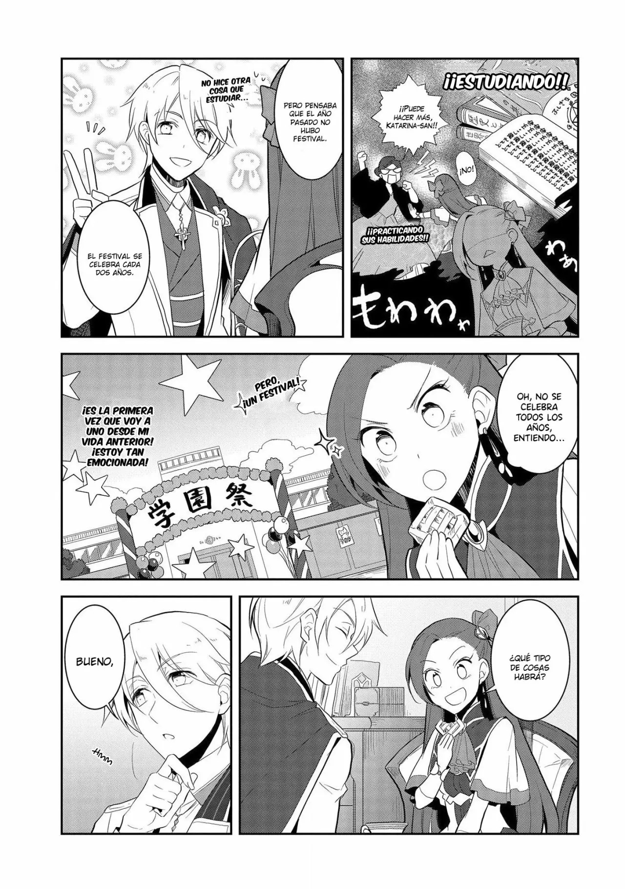 Read Otome Game no Hametsu Flag ES Manga Online
