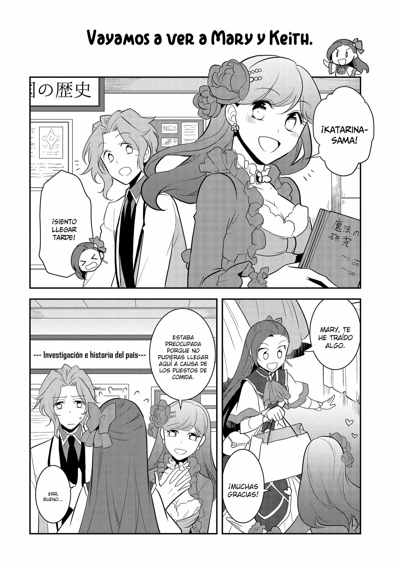 Read Otome Game no Hametsu Flag ES Manga Online