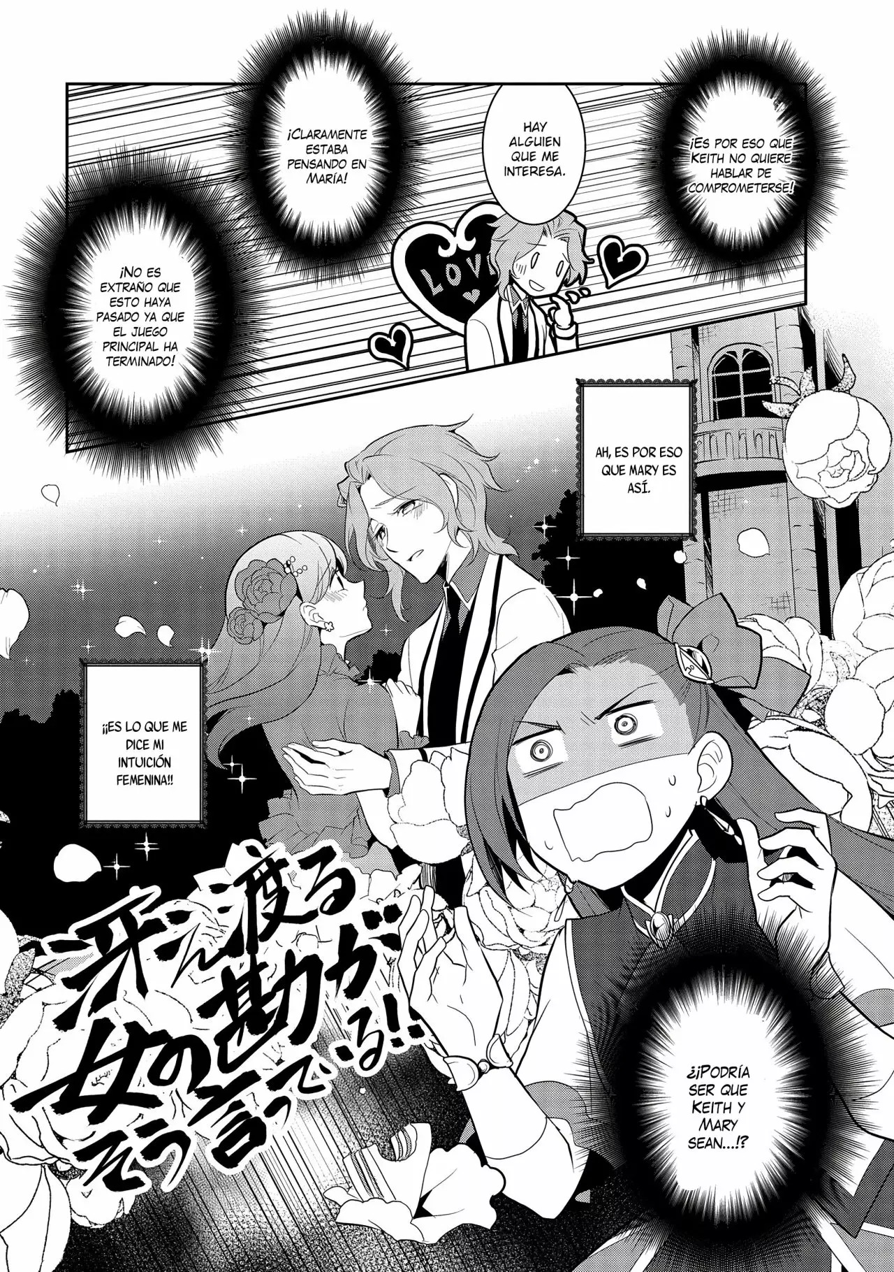 Read Otome Game no Hametsu Flag ES Manga Online