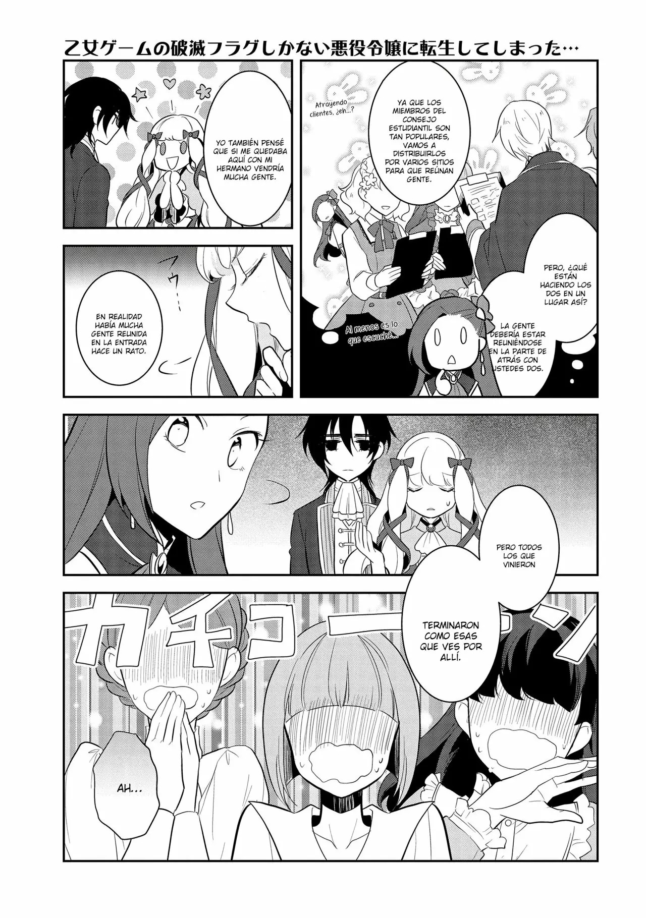 Read Otome Game no Hametsu Flag ES Manga Online