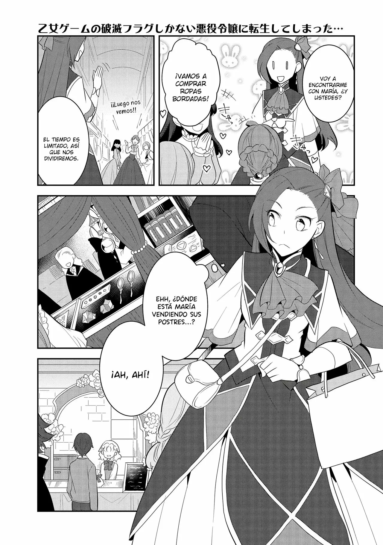 Read Otome Game no Hametsu Flag ES Manga Online