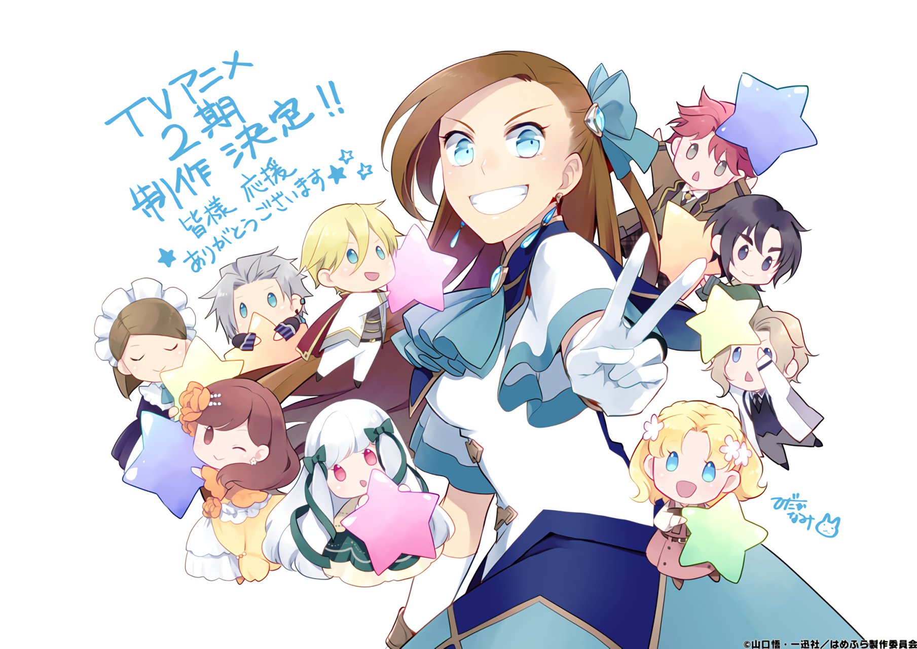 Read Otome Game no Hametsu Flag ES Manga Online
