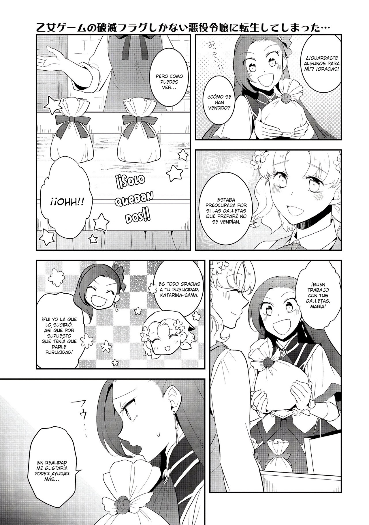 Read Otome Game no Hametsu Flag ES Manga Online