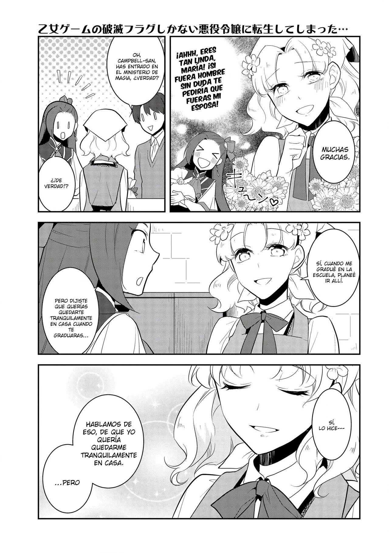 Read Otome Game no Hametsu Flag ES Manga Online