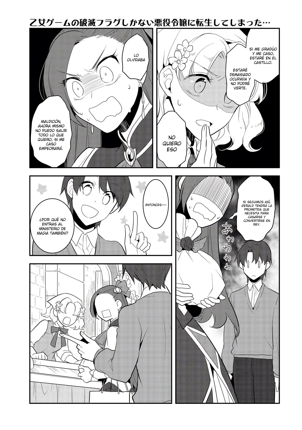 Read Otome Game no Hametsu Flag ES Manga Online