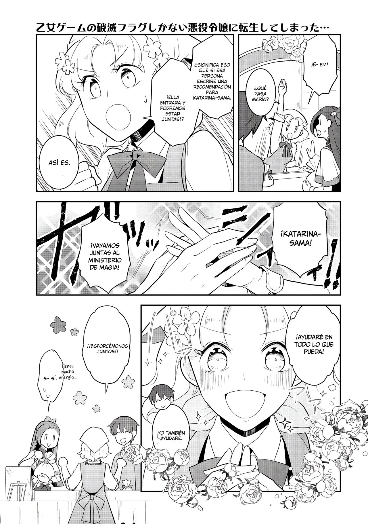 Read Otome Game no Hametsu Flag ES Manga Online
