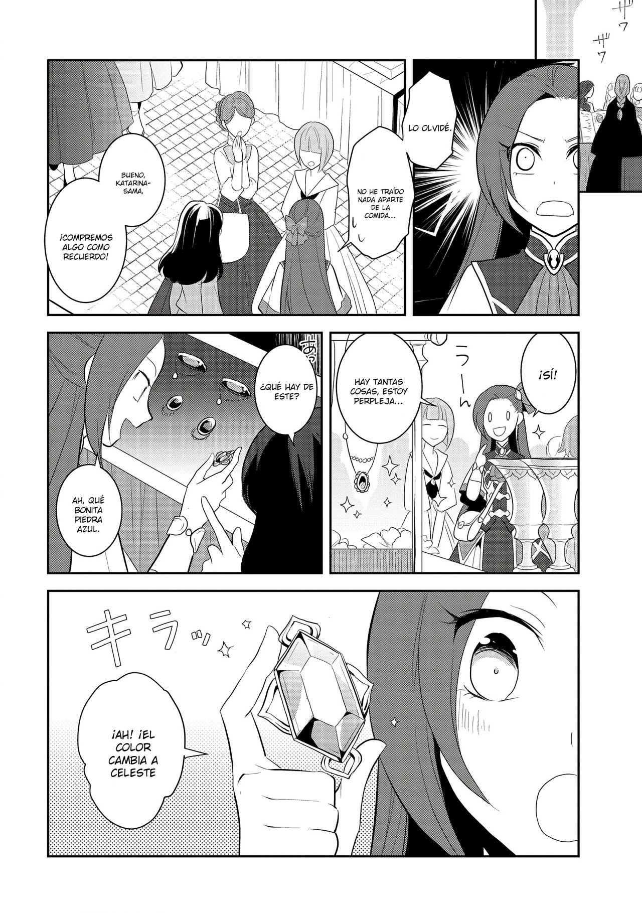 Read Otome Game no Hametsu Flag ES Manga Online