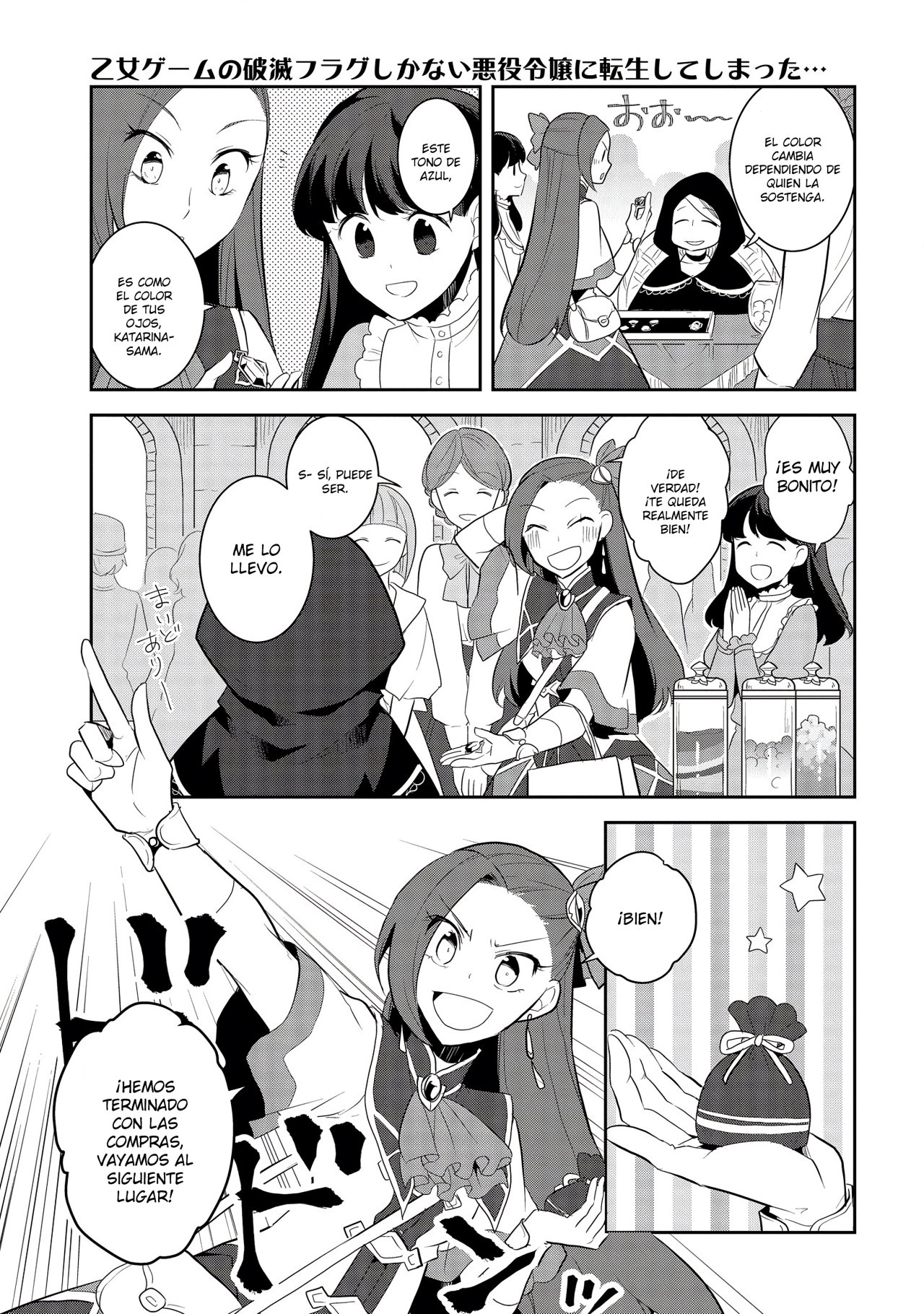 Read Otome Game no Hametsu Flag ES Manga Online