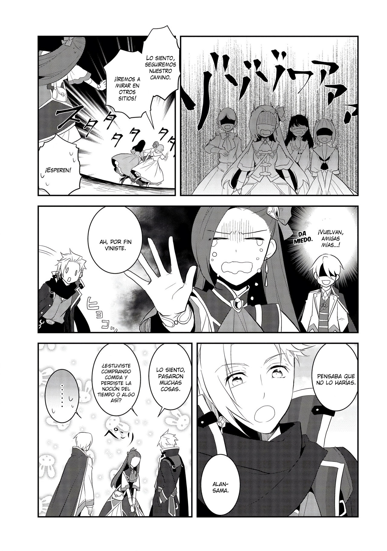 Read Otome Game no Hametsu Flag ES Manga Online
