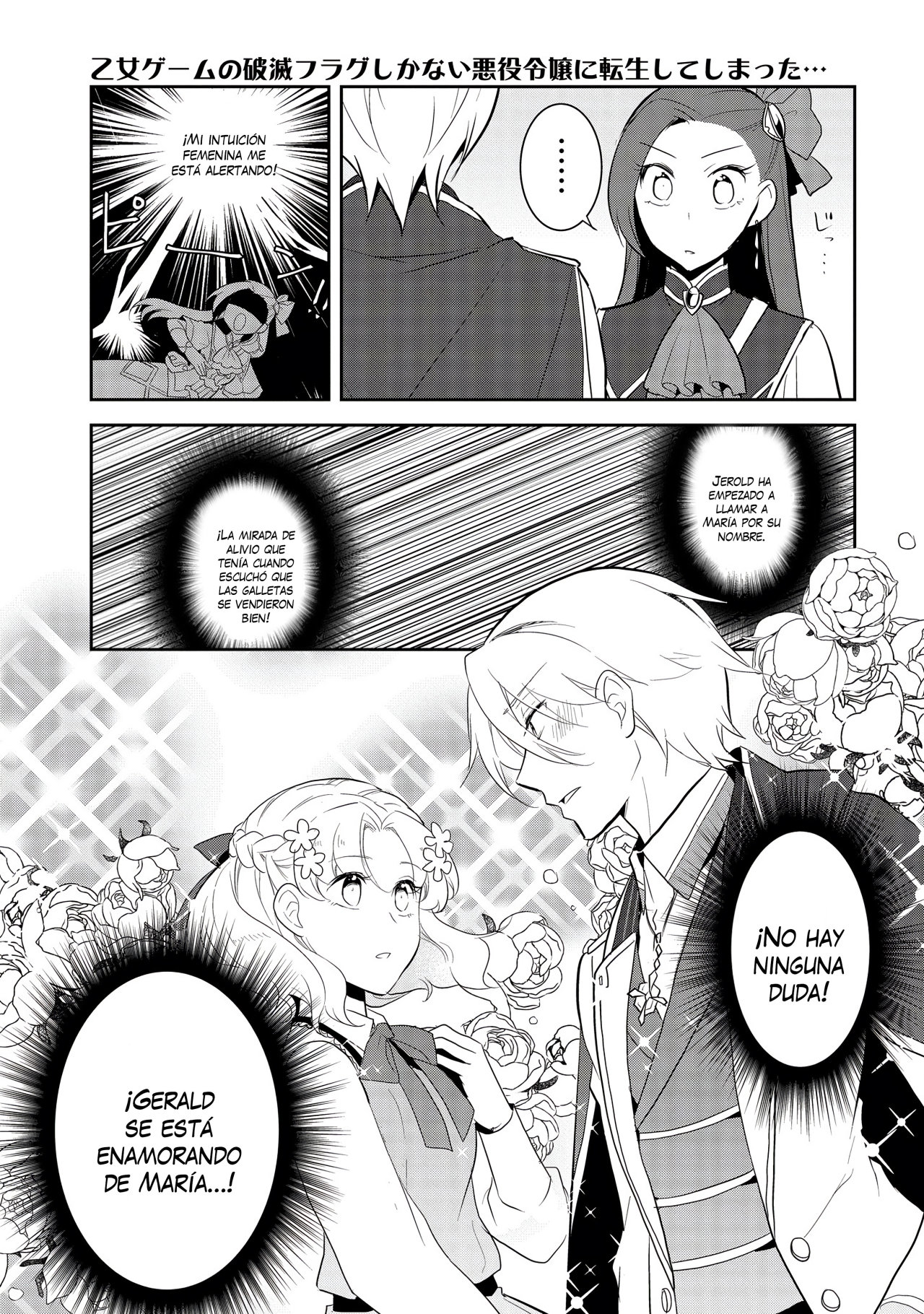 Read Otome Game no Hametsu Flag ES Manga Online
