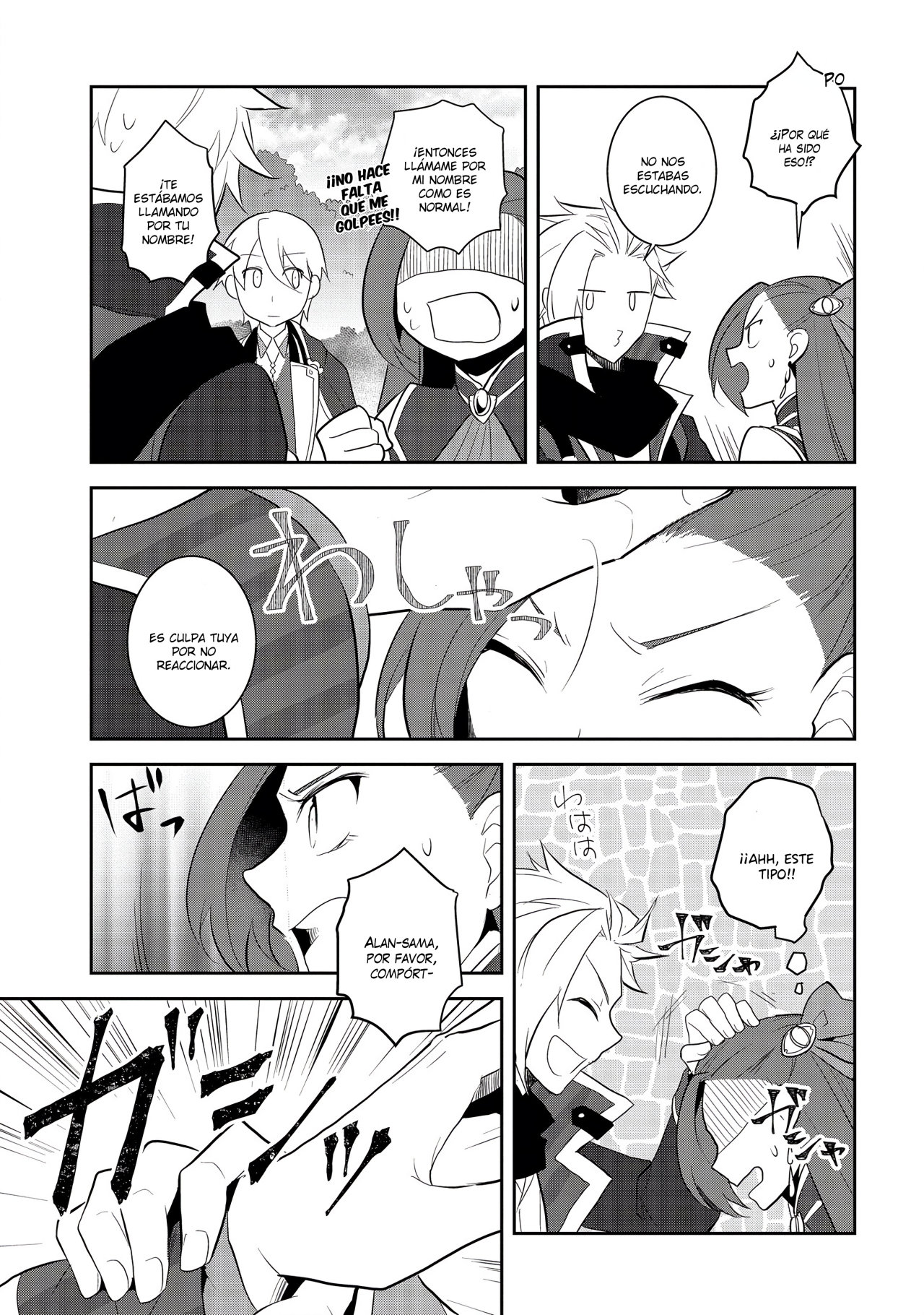 Read Otome Game no Hametsu Flag ES Manga Online