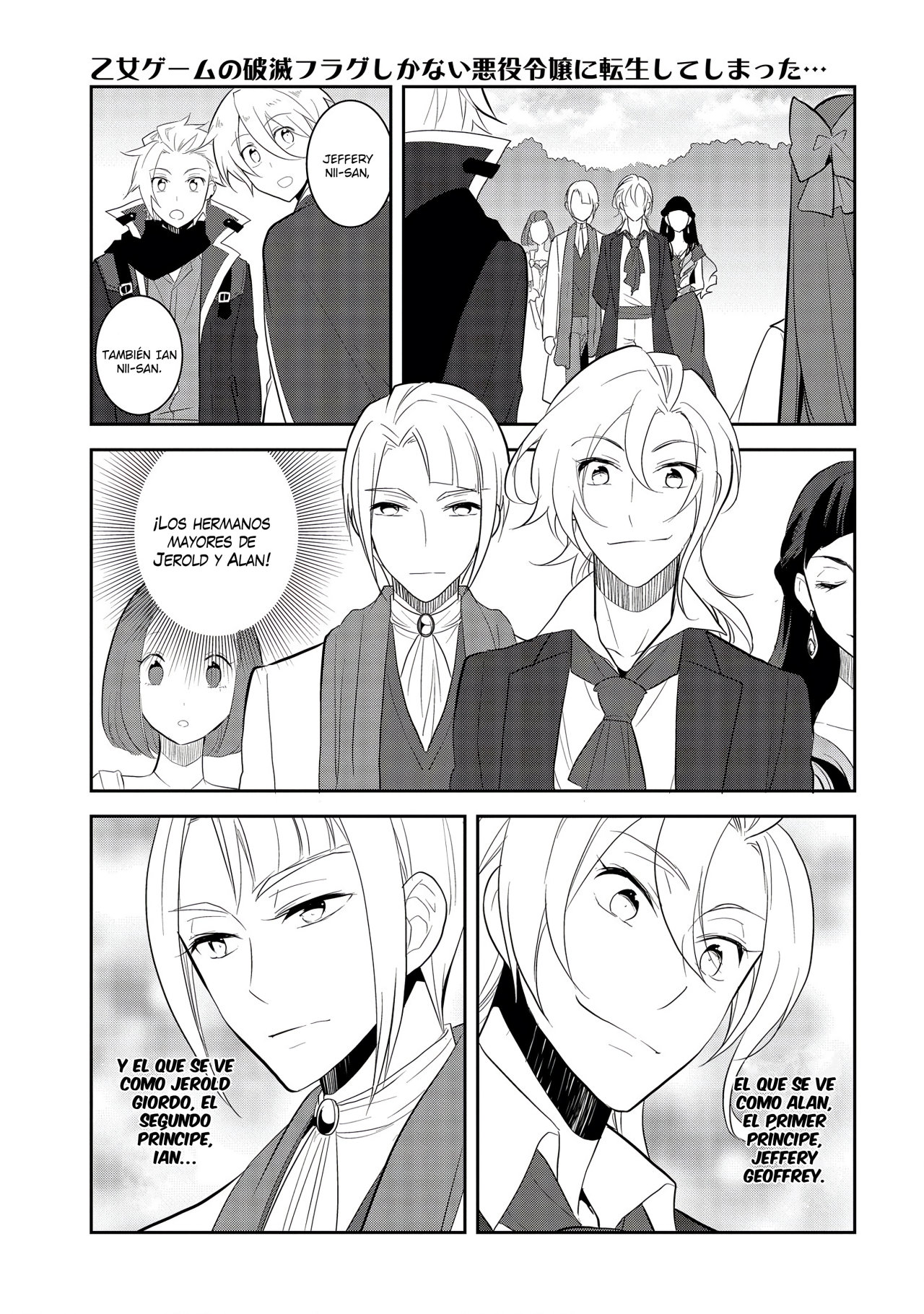 Read Otome Game no Hametsu Flag ES Manga Online