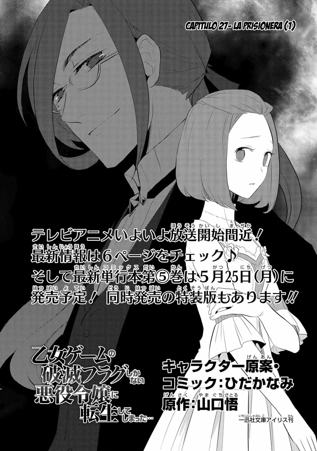 Read Otome Game no Hametsu Flag ES Manga Online