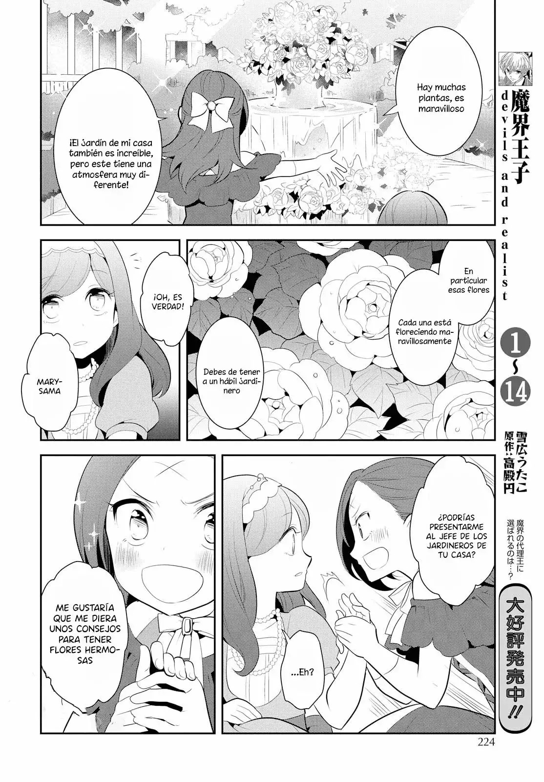 Read Otome Game no Hametsu Flag ES Manga Online