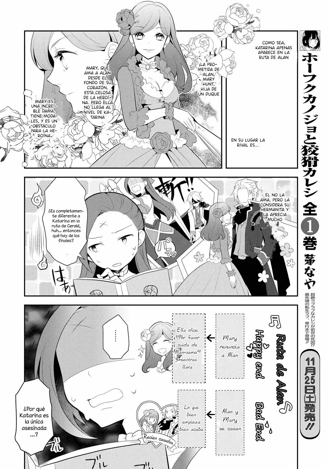 Read Otome Game no Hametsu Flag ES Manga Online
